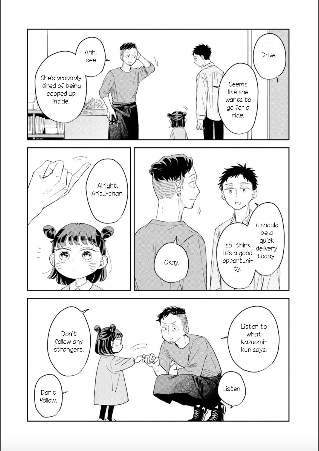 Kemutai Hanashi Chapter 22 page 9 - 