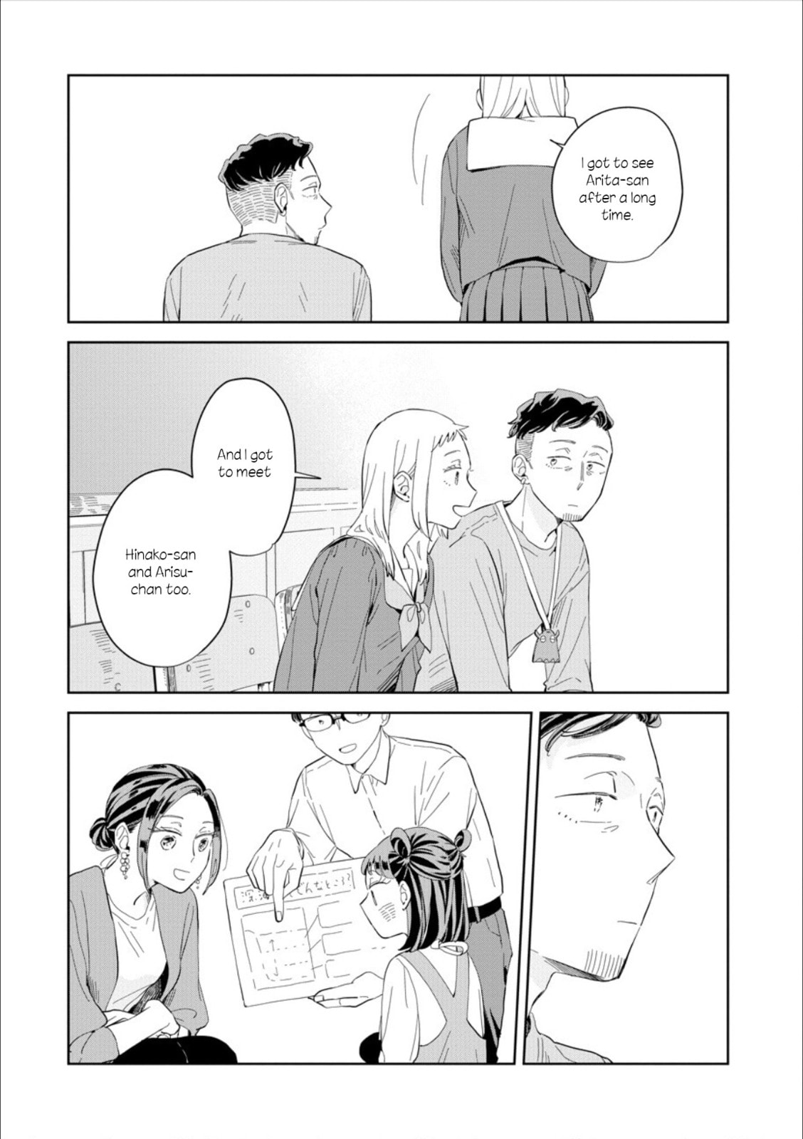 Kemutai Hanashi Chapter 23 page 17 - 