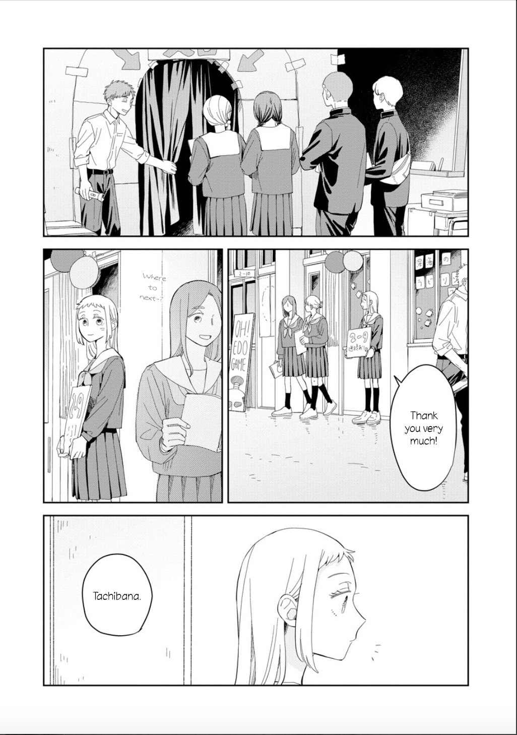Kemutai Hanashi Chapter 23 page 3 - 