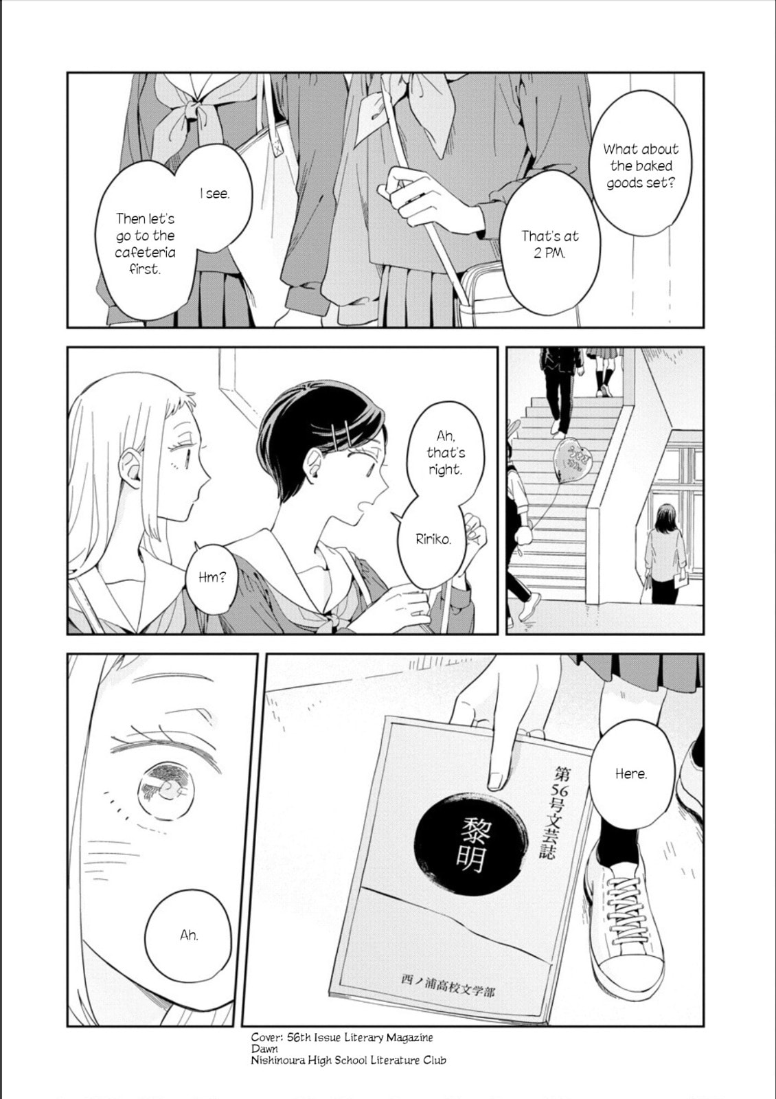 Kemutai Hanashi Chapter 23 page 25 - 