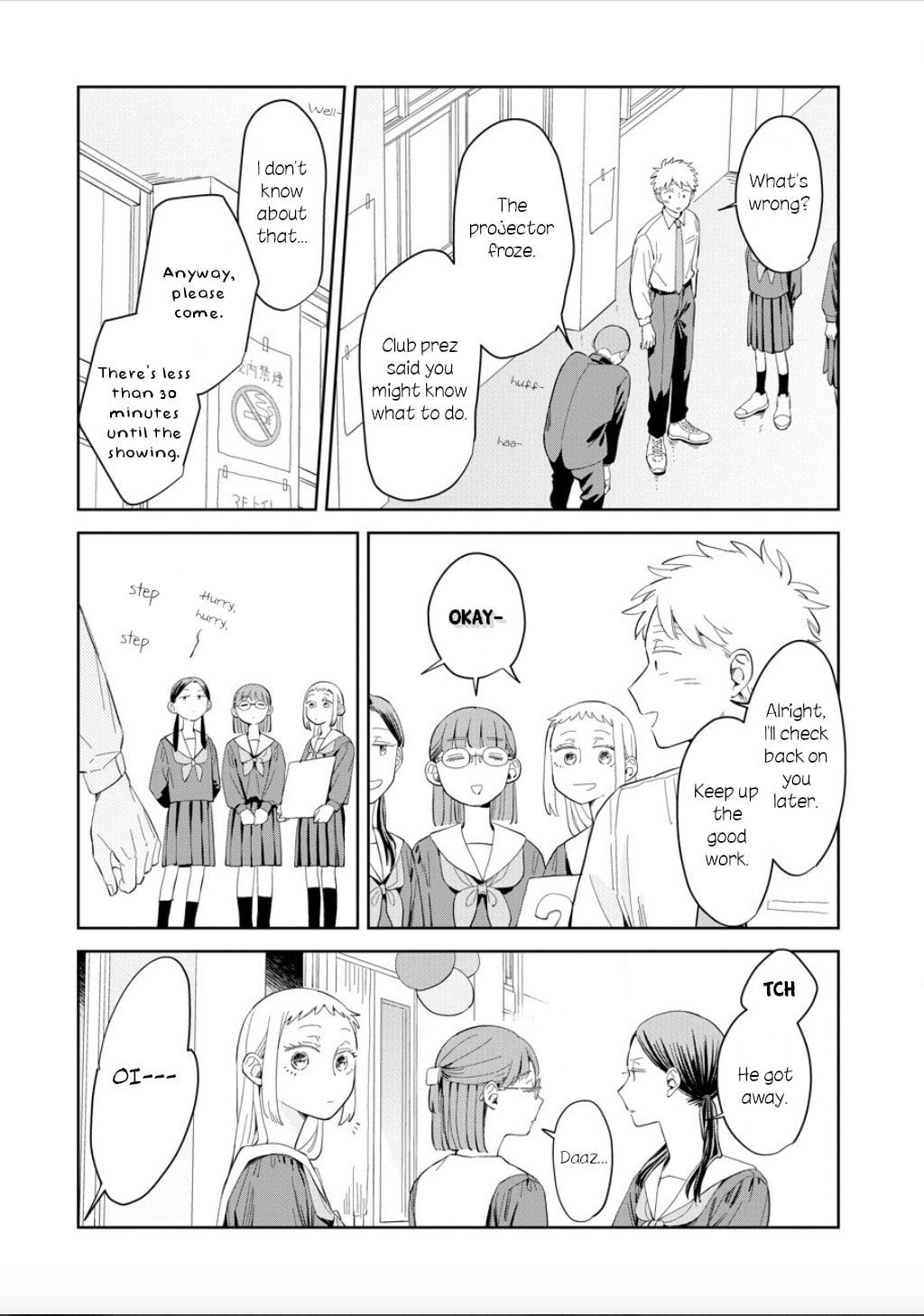 Kemutai Hanashi Chapter 23 page 5 - 
