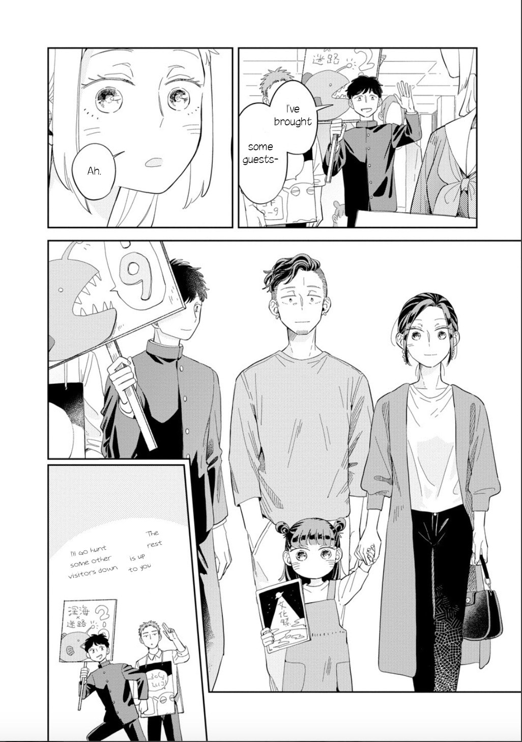 Kemutai Hanashi Chapter 23 page 6 - 