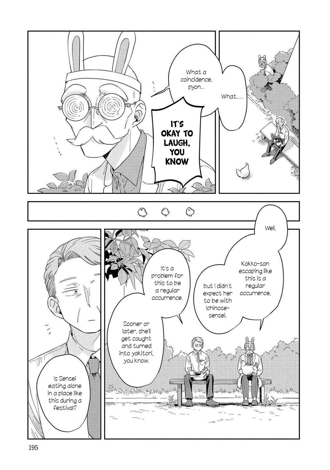 Kemutai Hanashi Chapter 24.5 page 3 - 