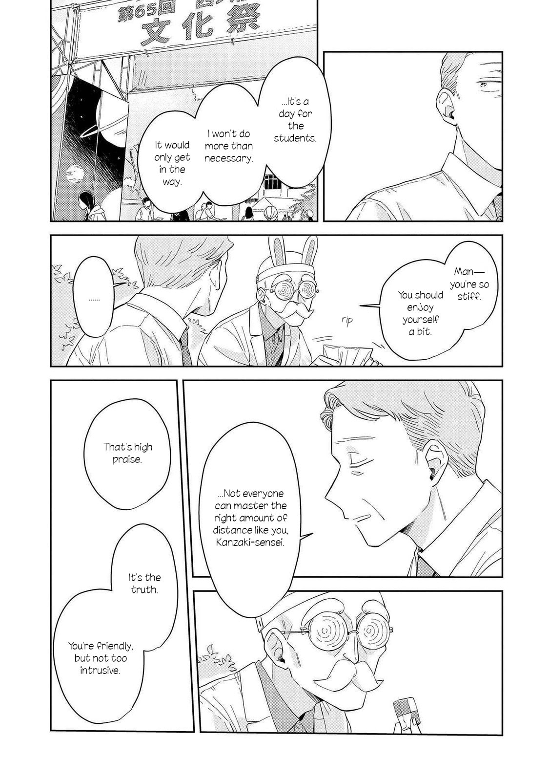 Kemutai Hanashi Chapter 24.5 page 4 - 