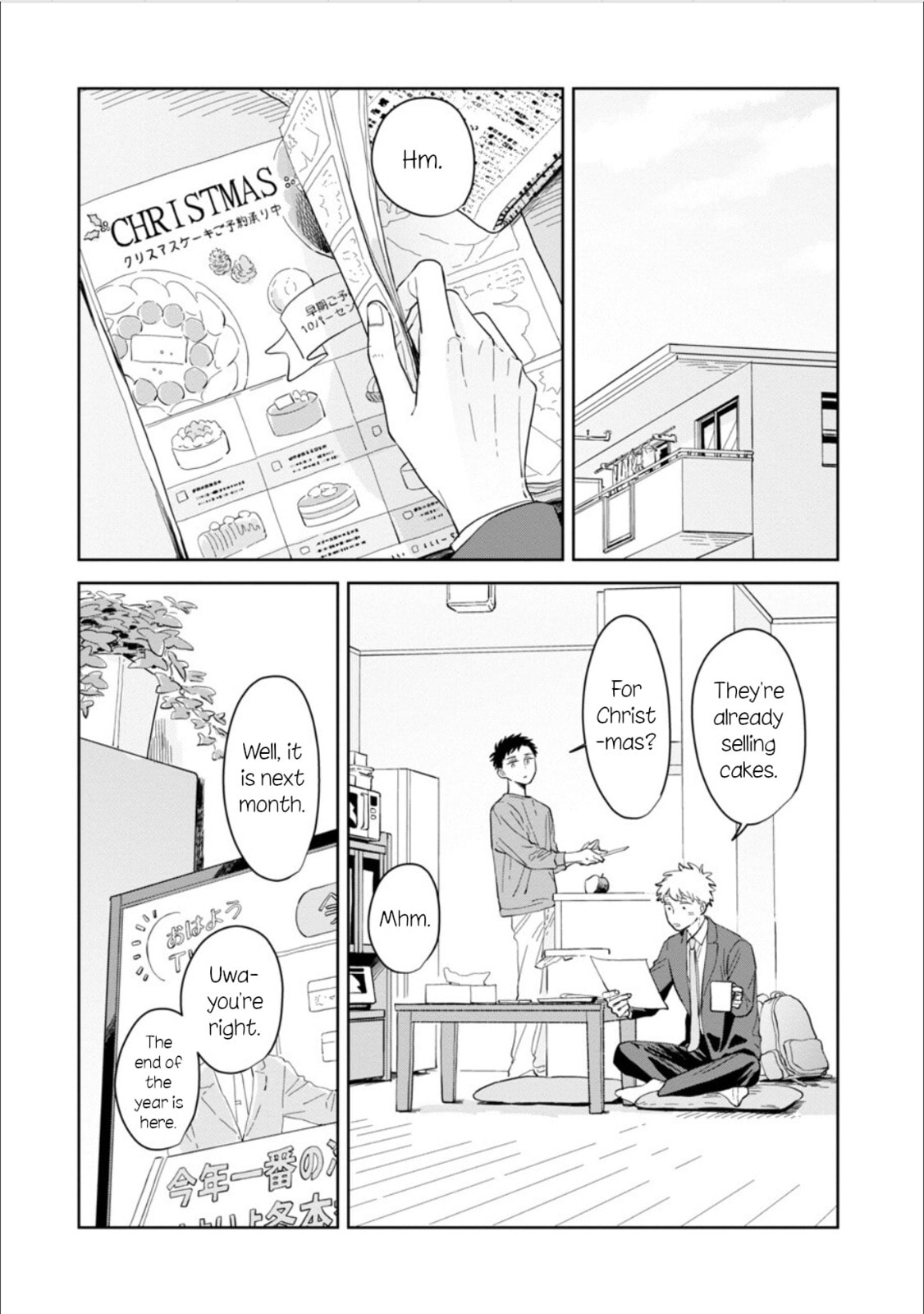 Kemutai Hanashi Chapter 25 page 1 - 