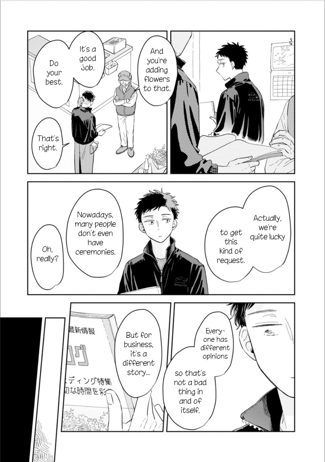 Kemutai Hanashi Chapter 25 page 15 - 