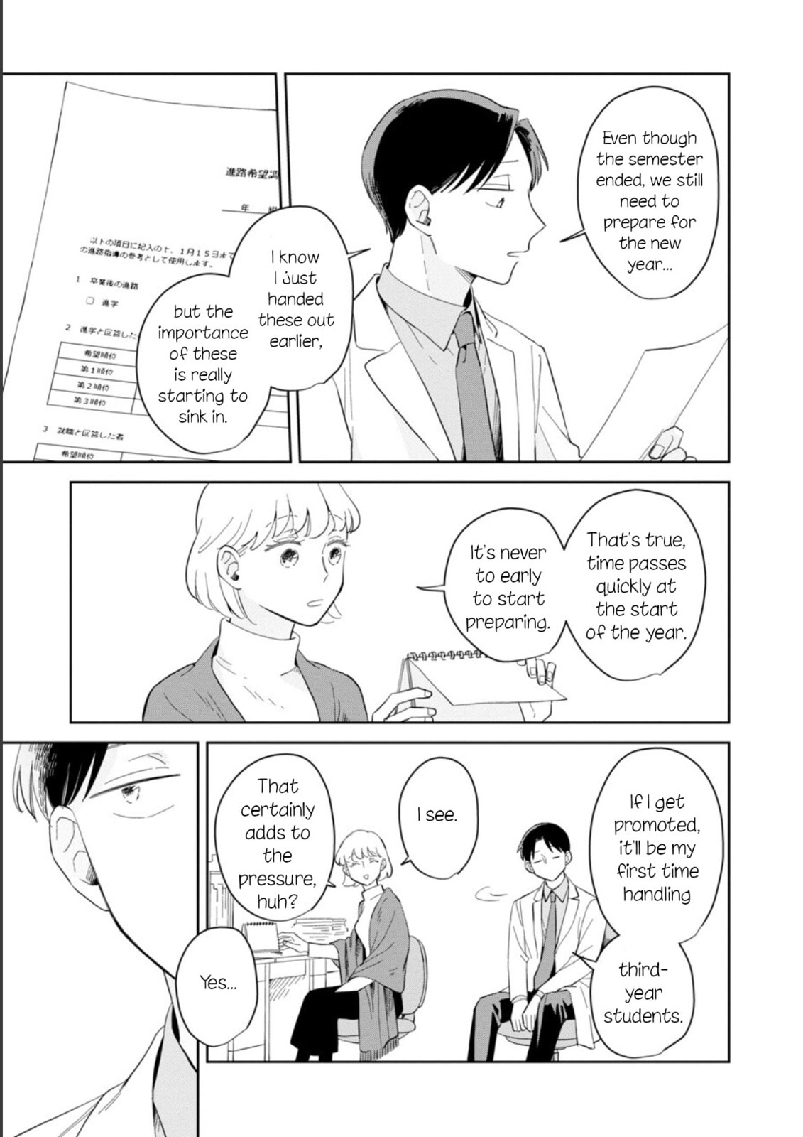 Kemutai Hanashi Chapter 26 page 11 - 