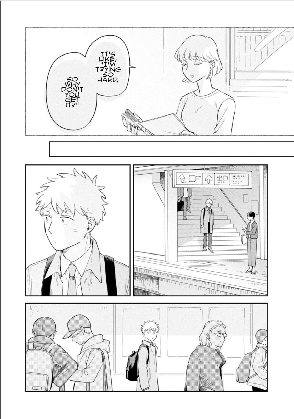 Kemutai Hanashi Chapter 26 page 21 - 