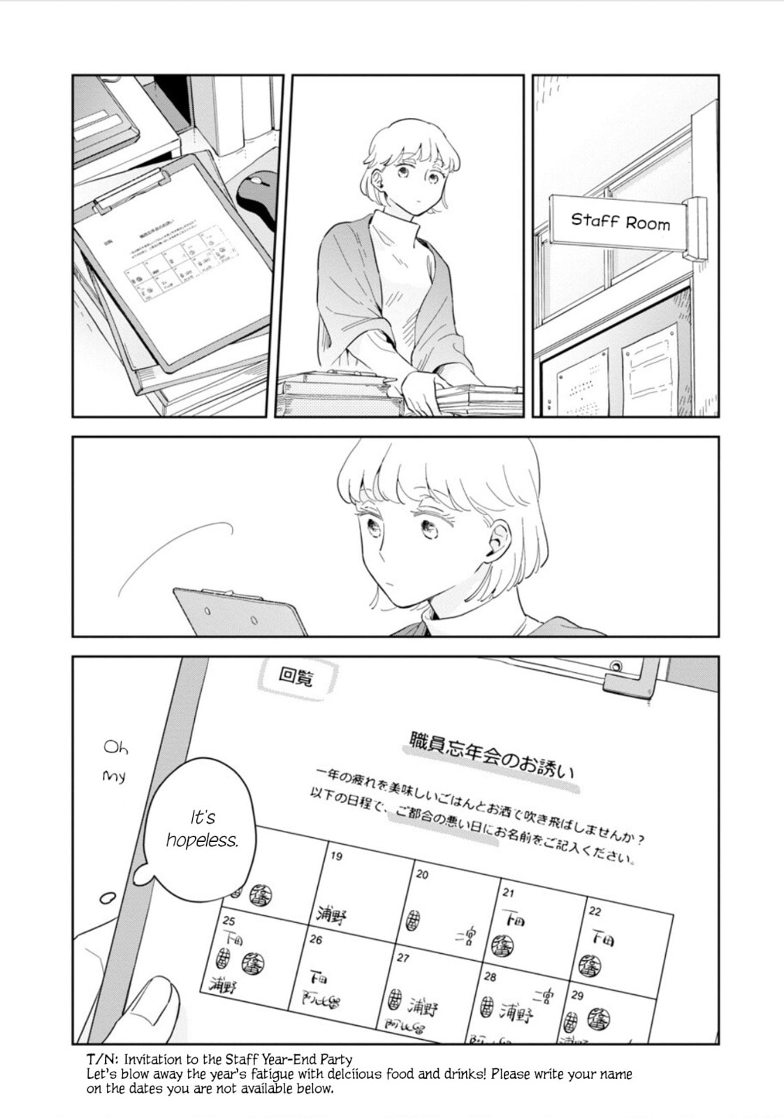 Kemutai Hanashi Chapter 26 page 6 - 