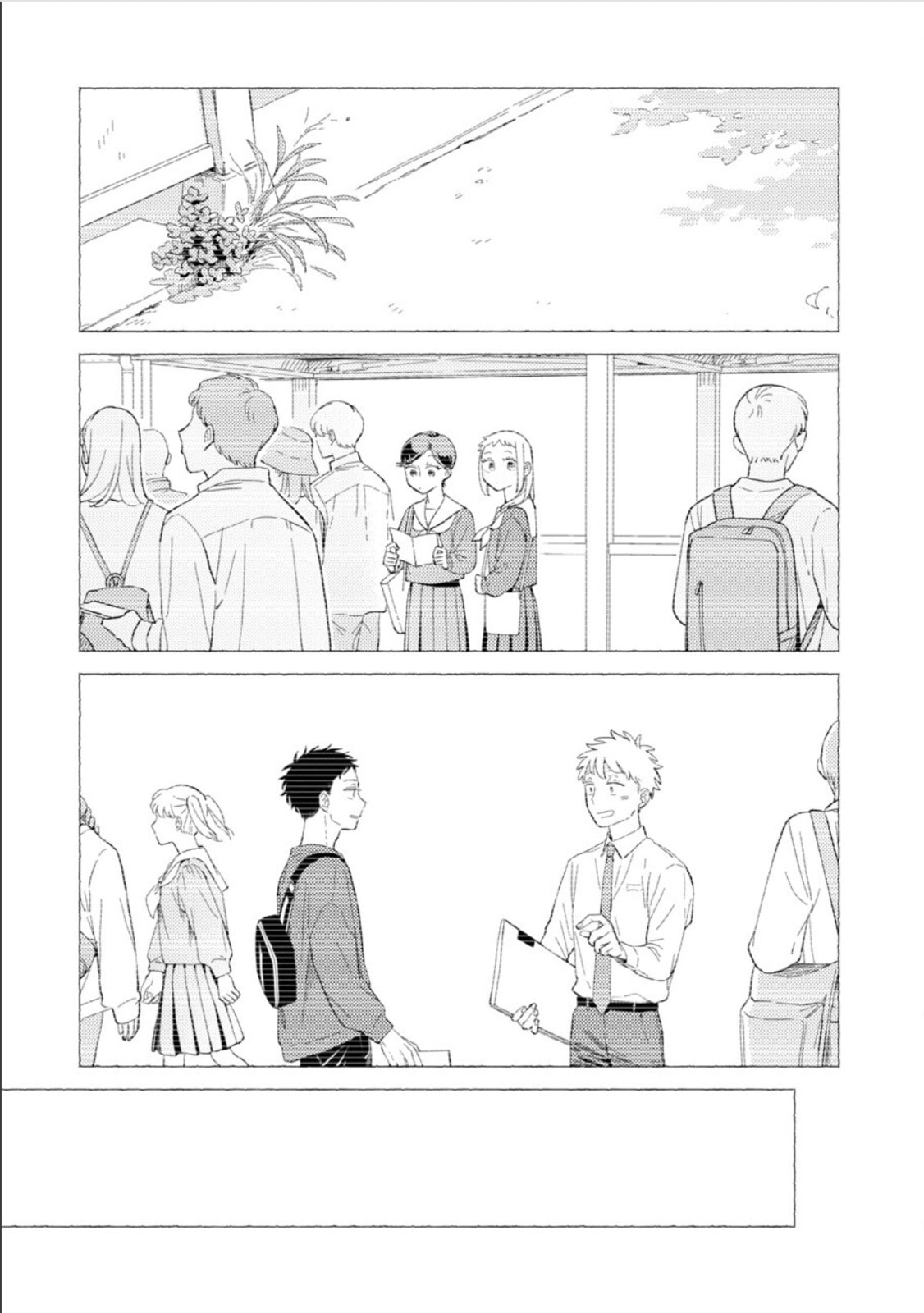 Kemutai Hanashi Chapter 27 page 17 - 