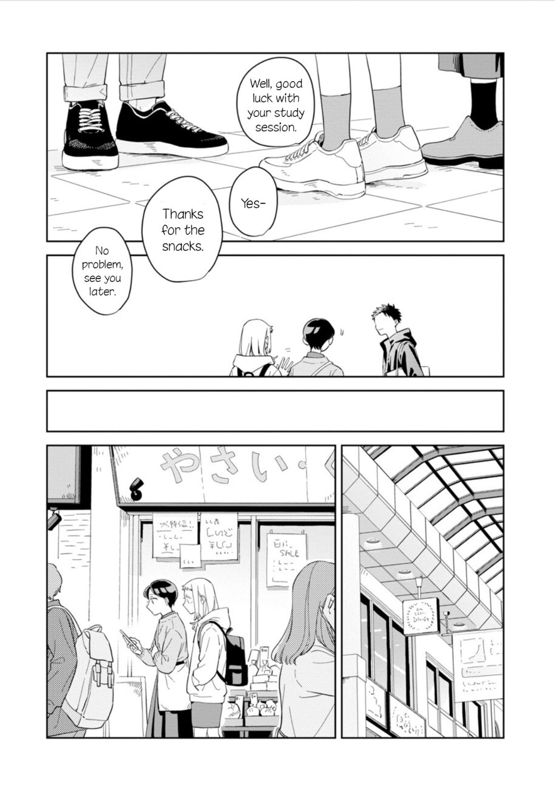Kemutai Hanashi Chapter 27 page 23 - 