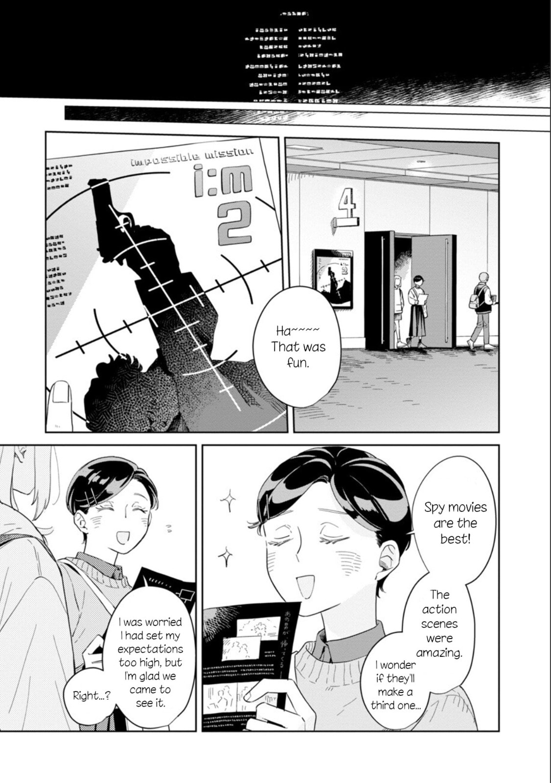 Kemutai Hanashi Chapter 27 page 5 - 