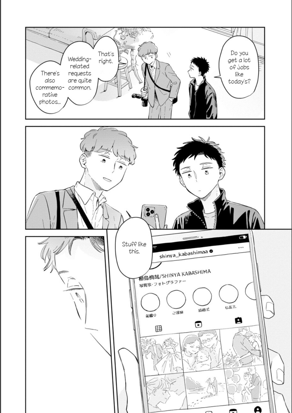 Kemutai Hanashi Chapter 28 page 13 - 