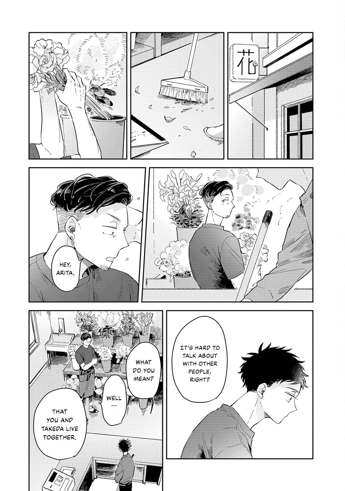 Kemutai Hanashi Chapter 3 page 17 - 