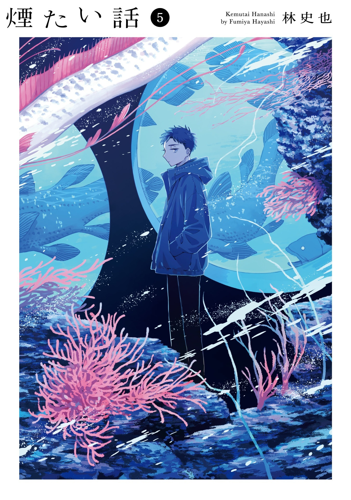 Kemutai Hanashi Chapter 30.5 page 2 - 