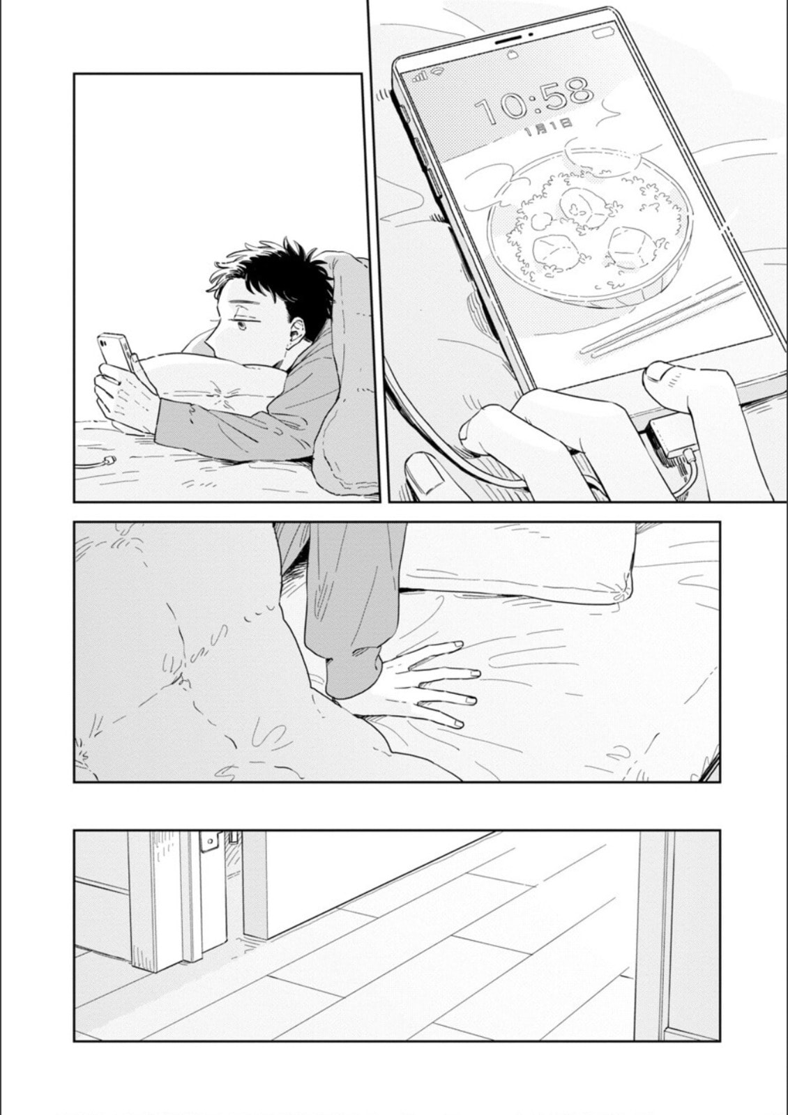 Kemutai Hanashi Chapter 30 page 2 - 