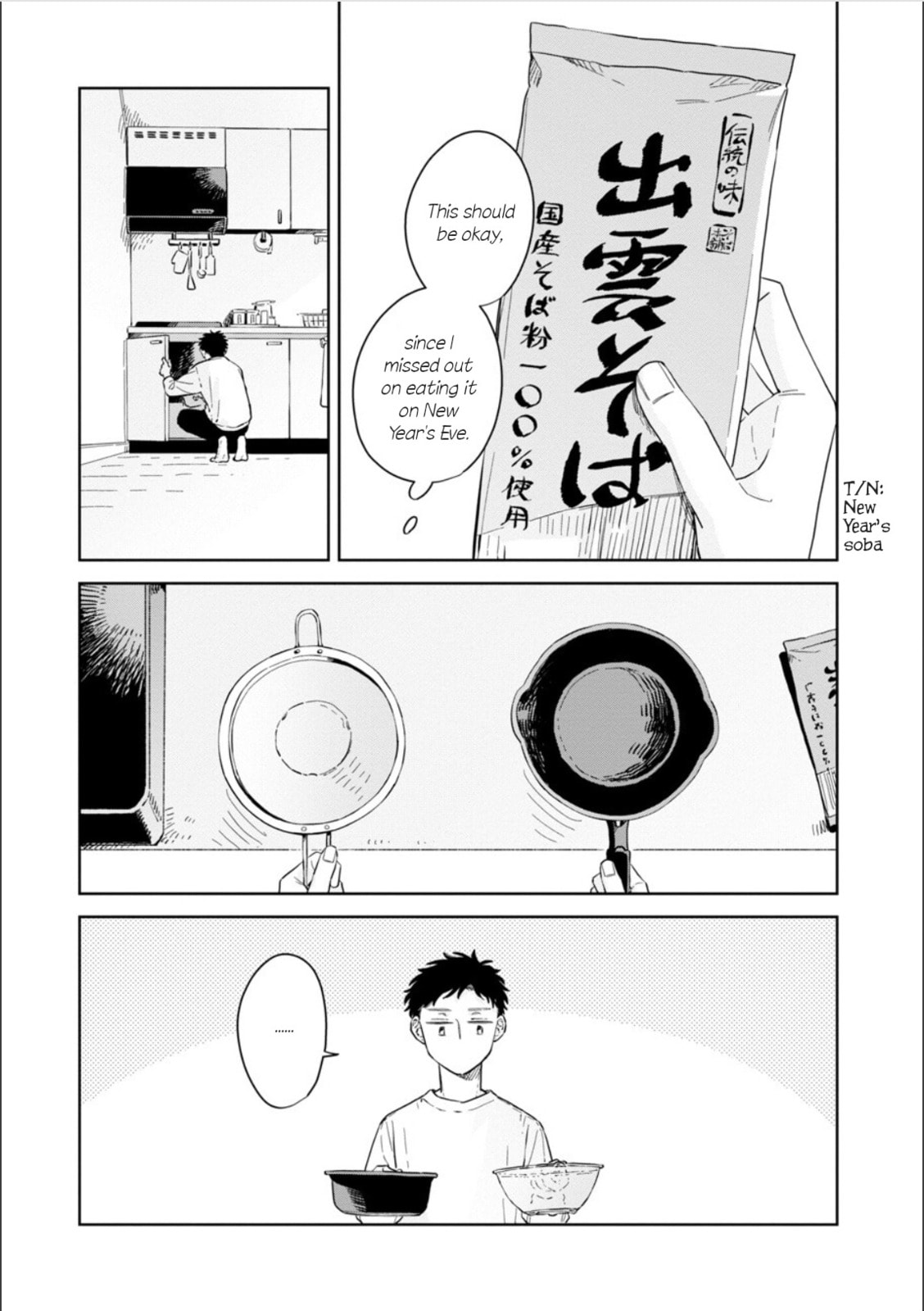 Kemutai Hanashi Chapter 30 page 11 - 
