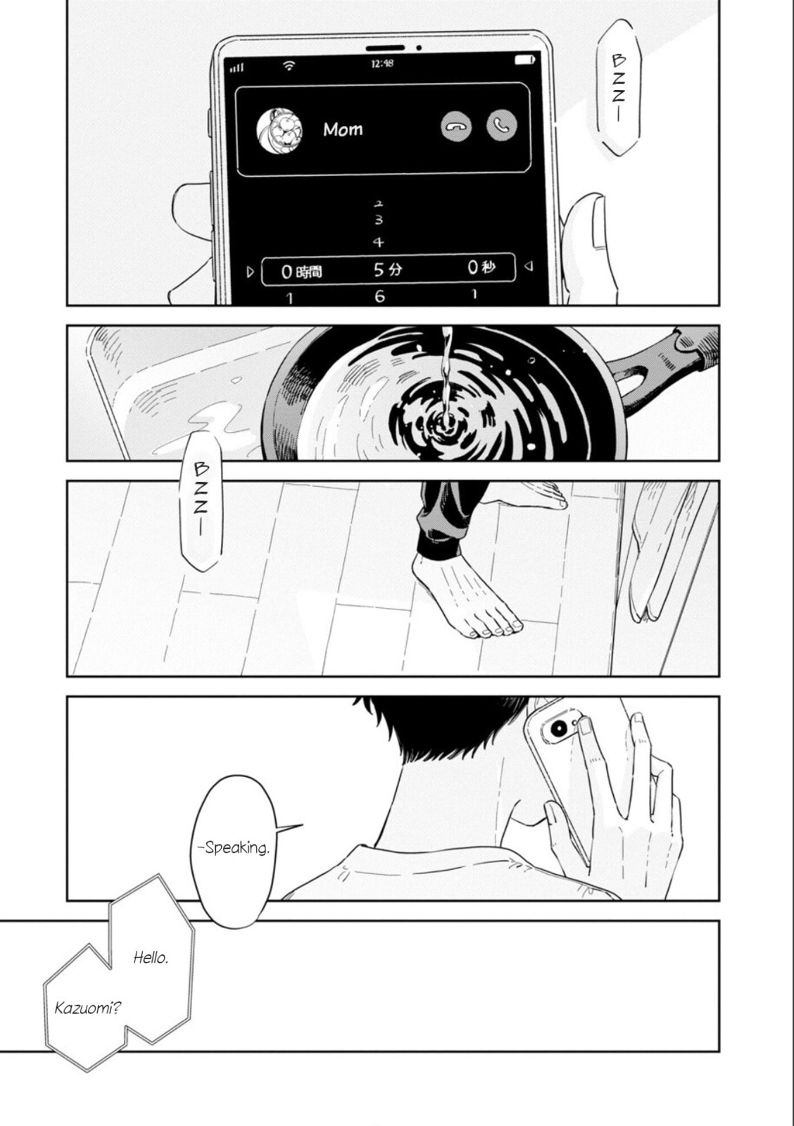 Kemutai Hanashi Chapter 30 page 13 - 
