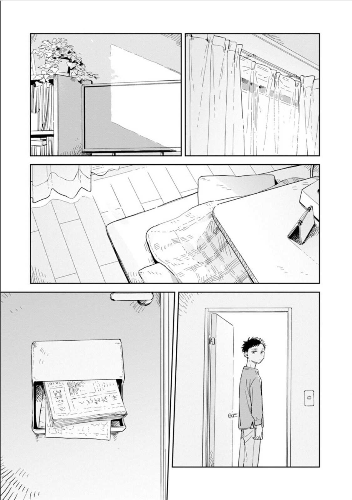 Kemutai Hanashi Chapter 30 page 3 - 