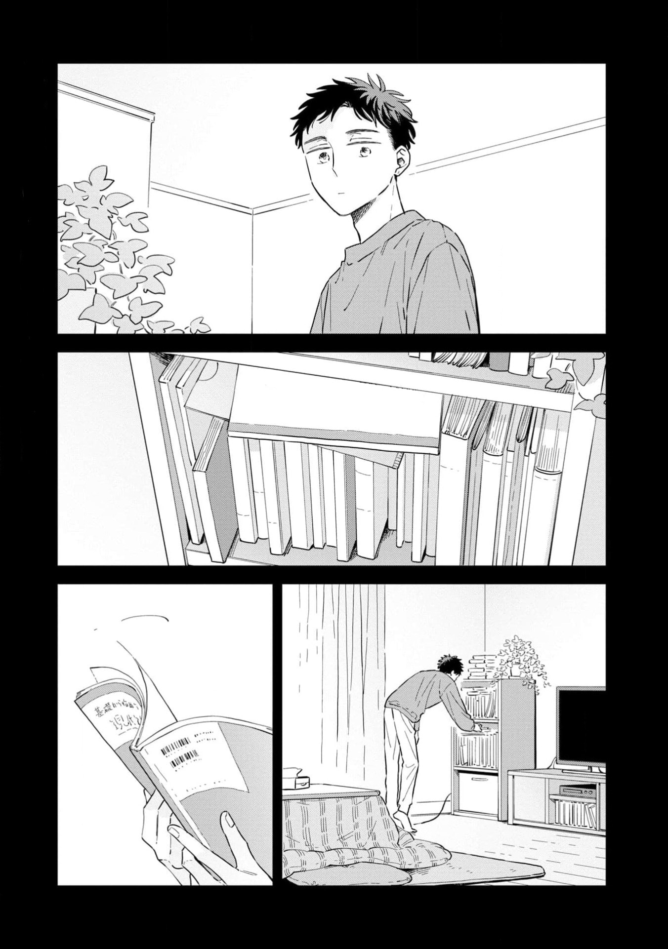 Kemutai Hanashi Chapter 31 page 1 - 