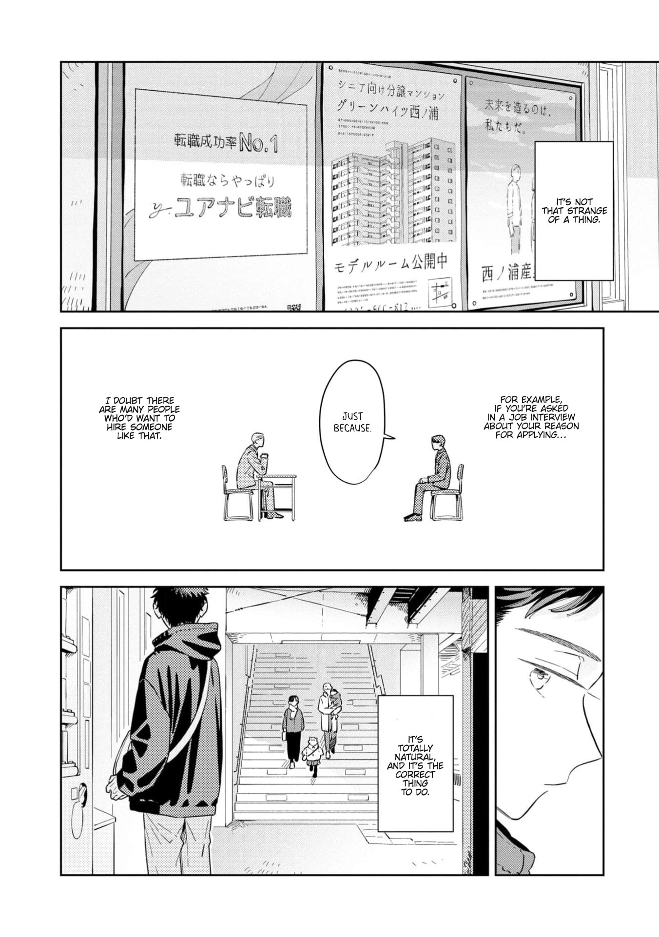 Kemutai Hanashi Chapter 31 page 8 - 
