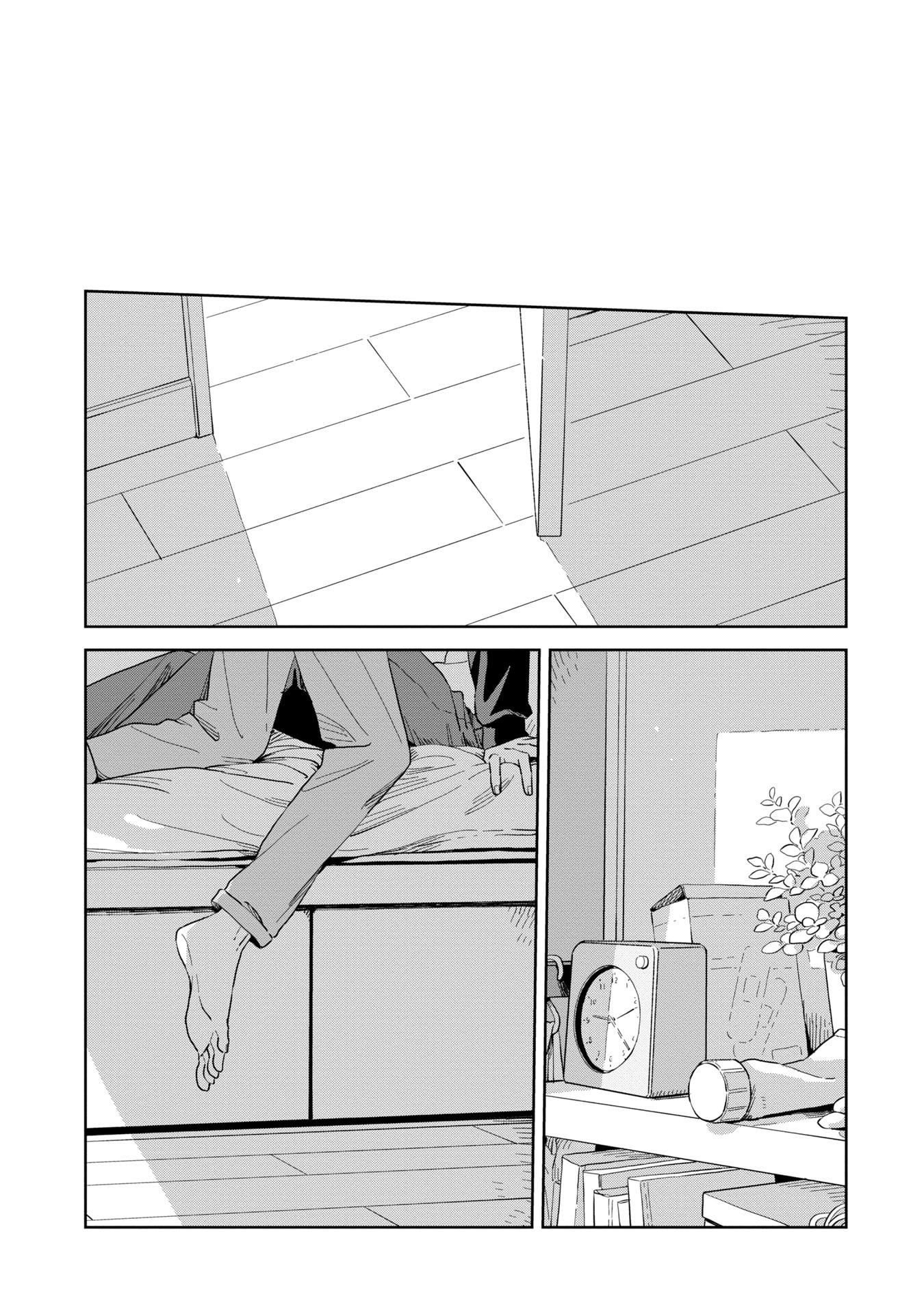 Kemutai Hanashi Chapter 32 page 14 - 