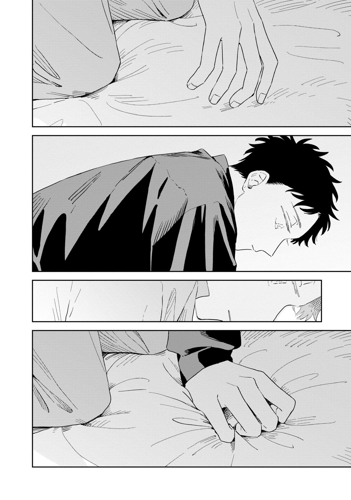 Kemutai Hanashi Chapter 32 page 16 - 