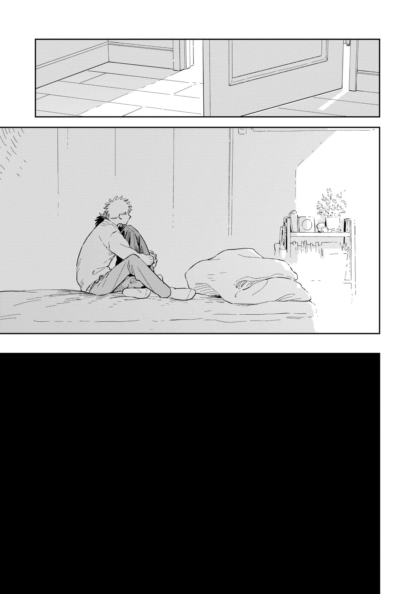 Kemutai Hanashi Chapter 32 page 23 - 