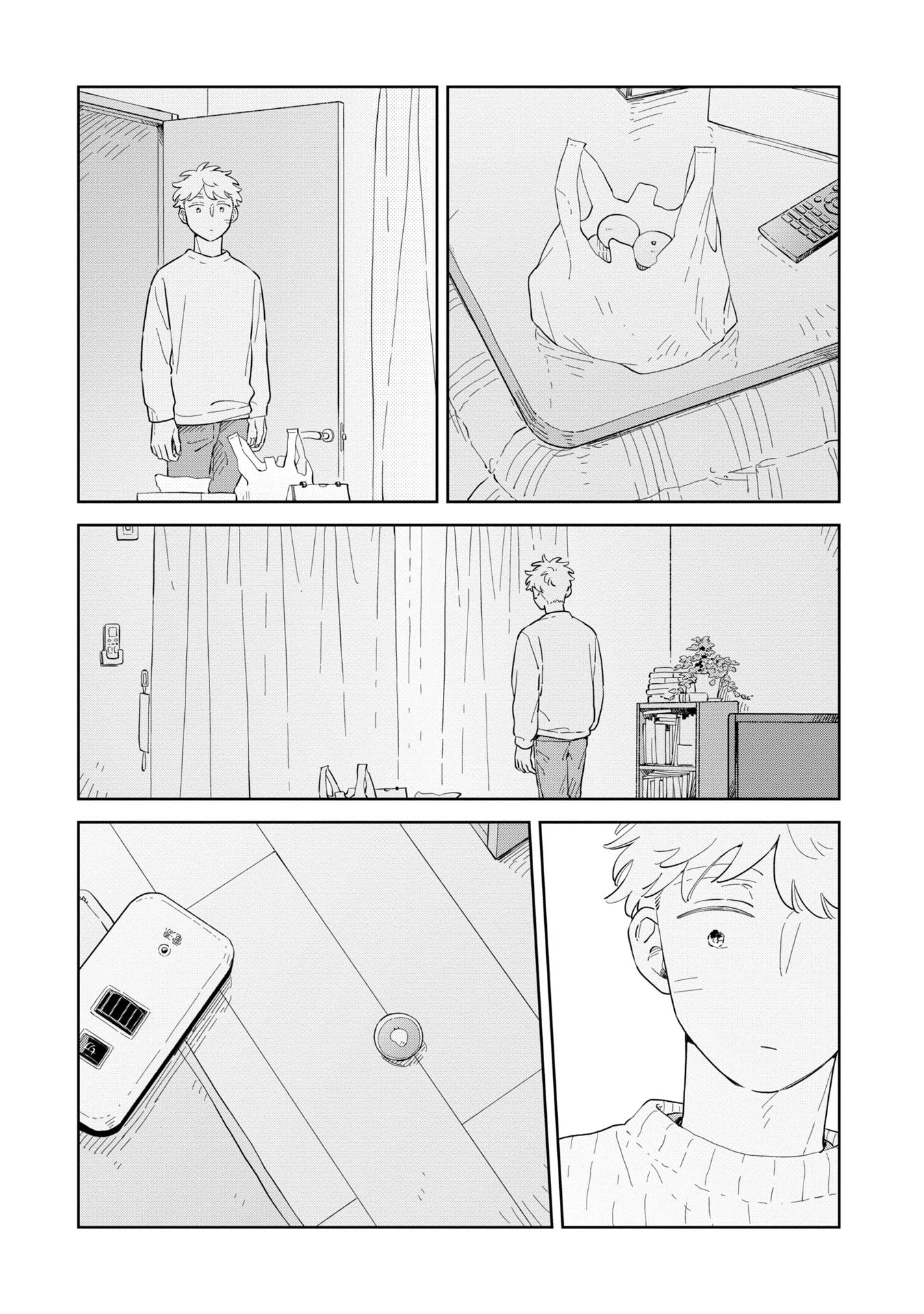 Kemutai Hanashi Chapter 32 page 25 - 