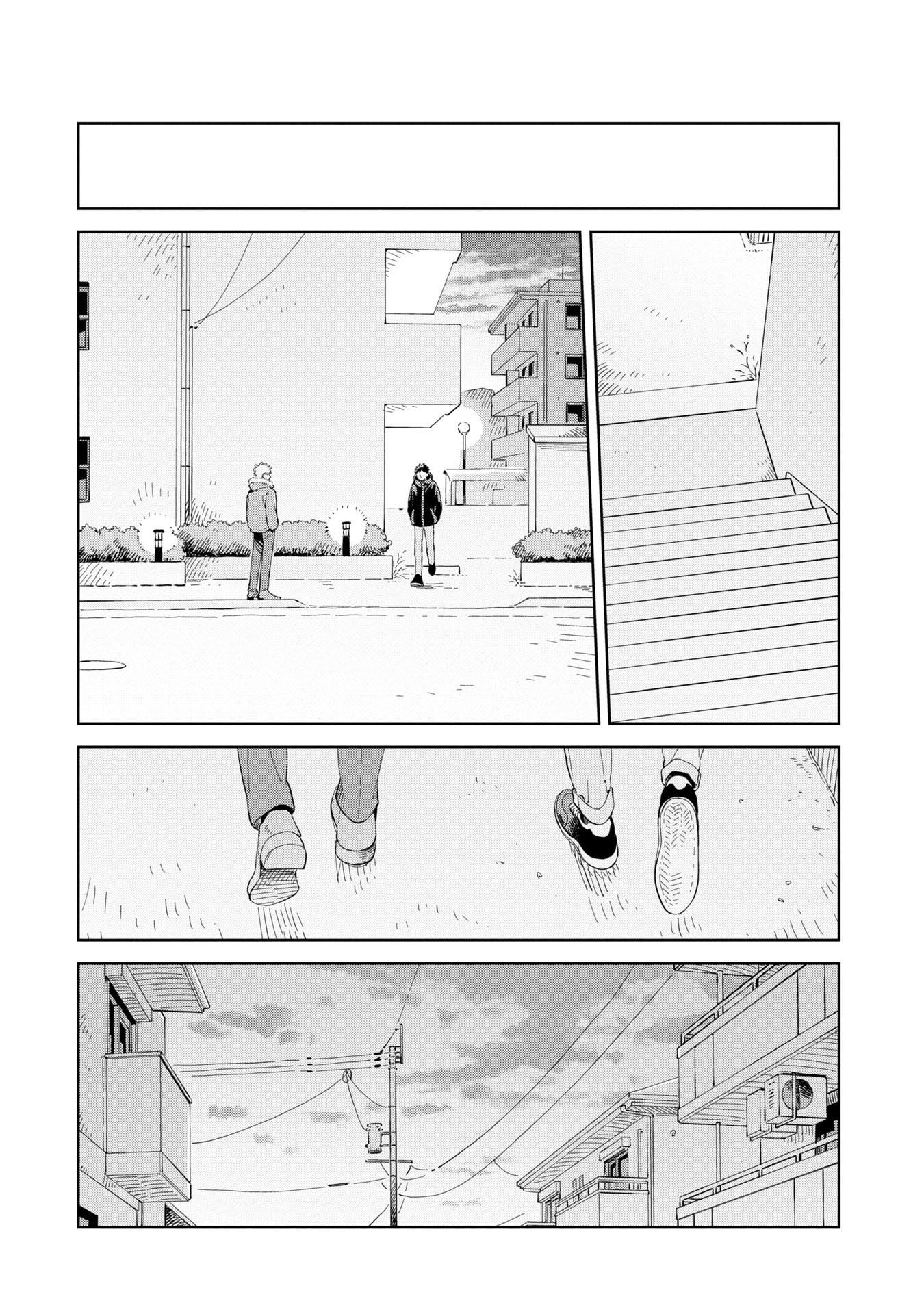 Kemutai Hanashi Chapter 32 page 29 - 