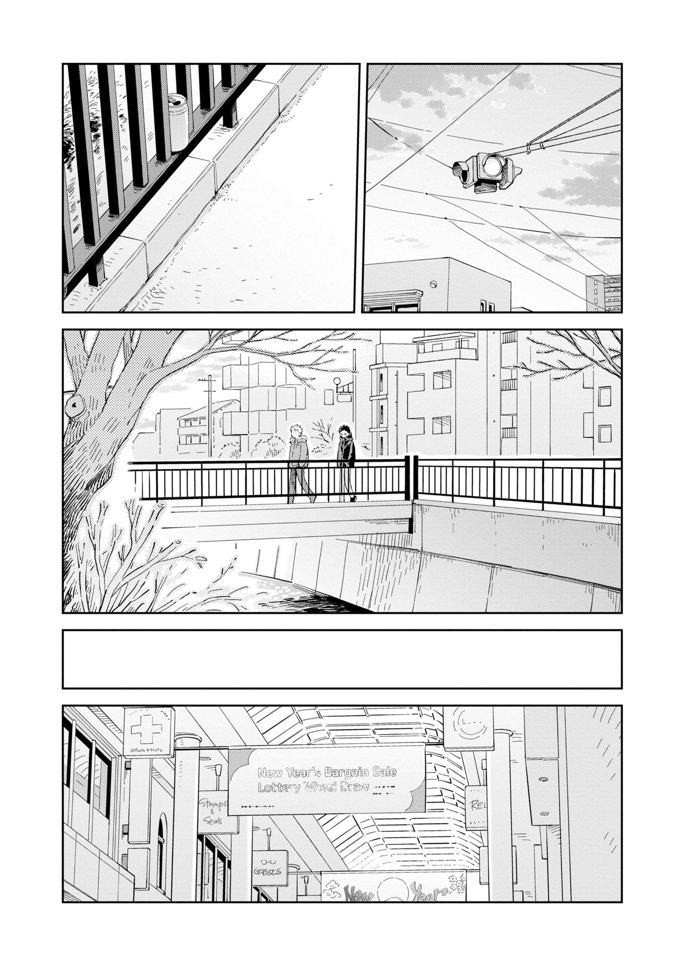 Kemutai Hanashi Chapter 32 page 30 - 