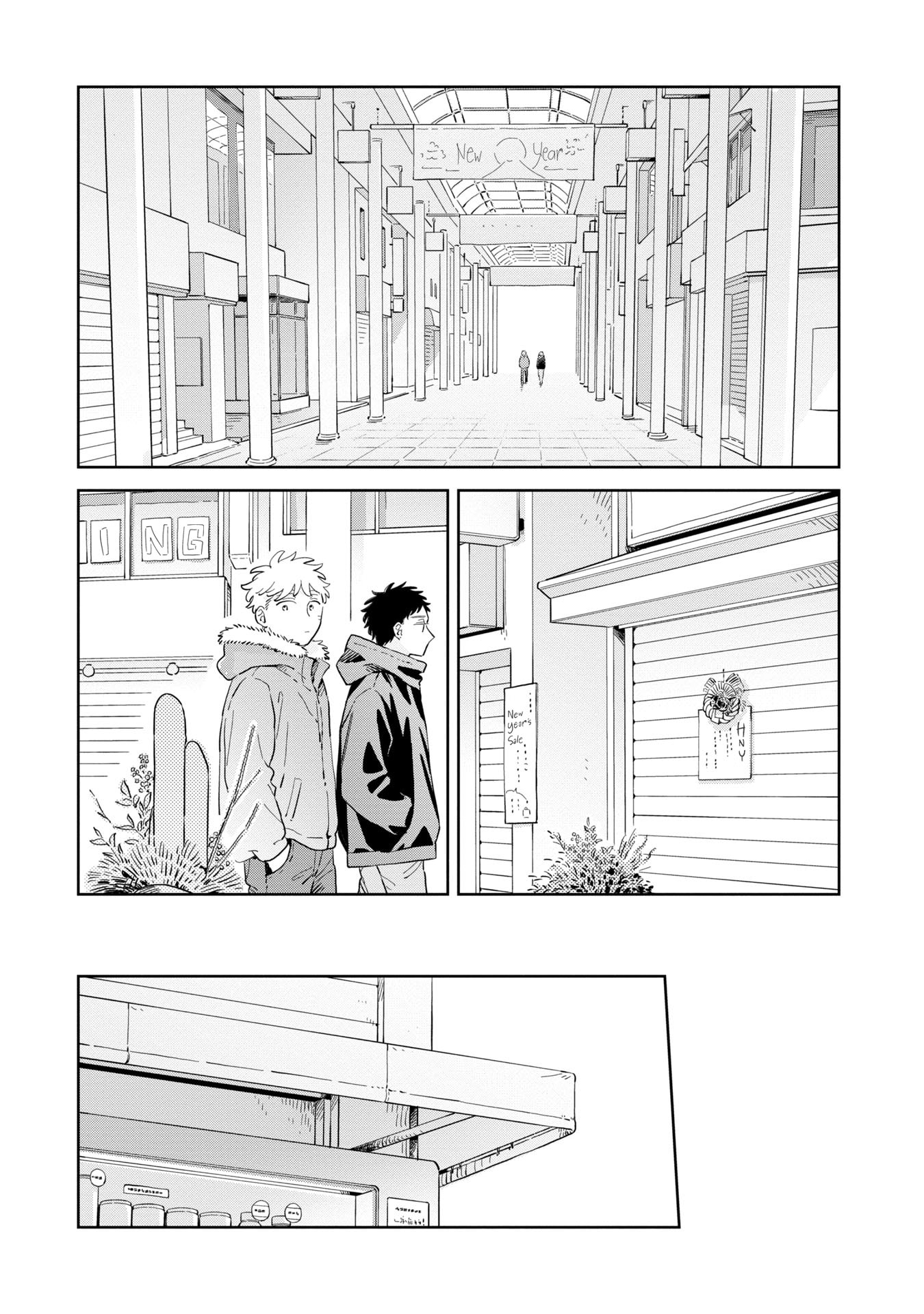 Kemutai Hanashi Chapter 32 page 31 - 