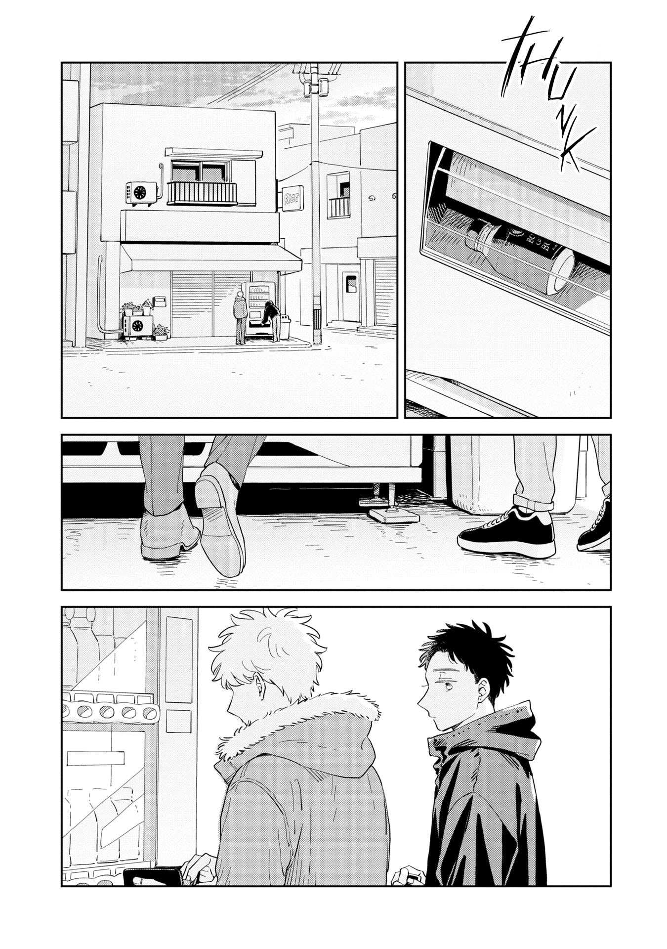 Kemutai Hanashi Chapter 32 page 32 - 
