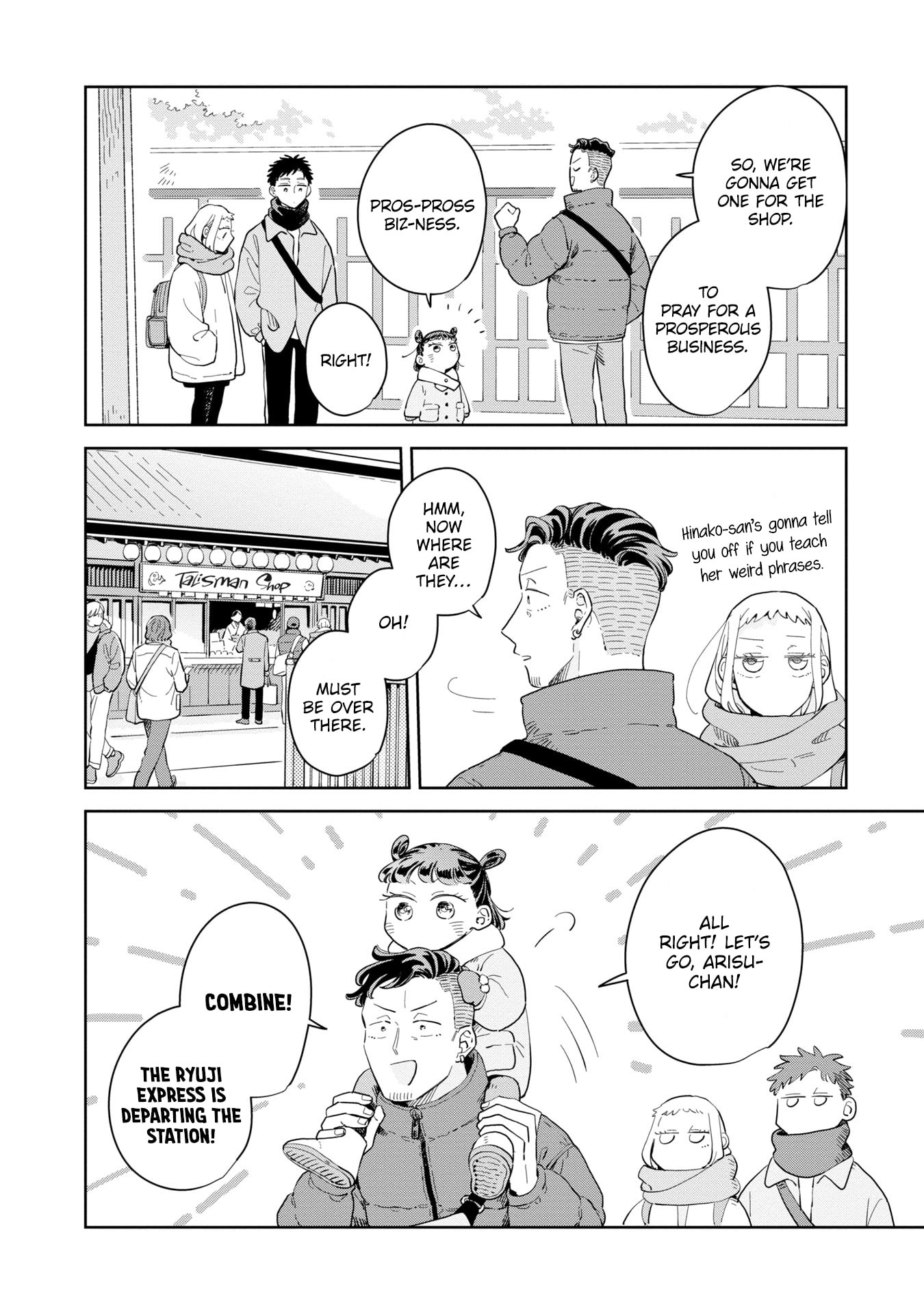 Kemutai Hanashi Chapter 33 page 11 - 