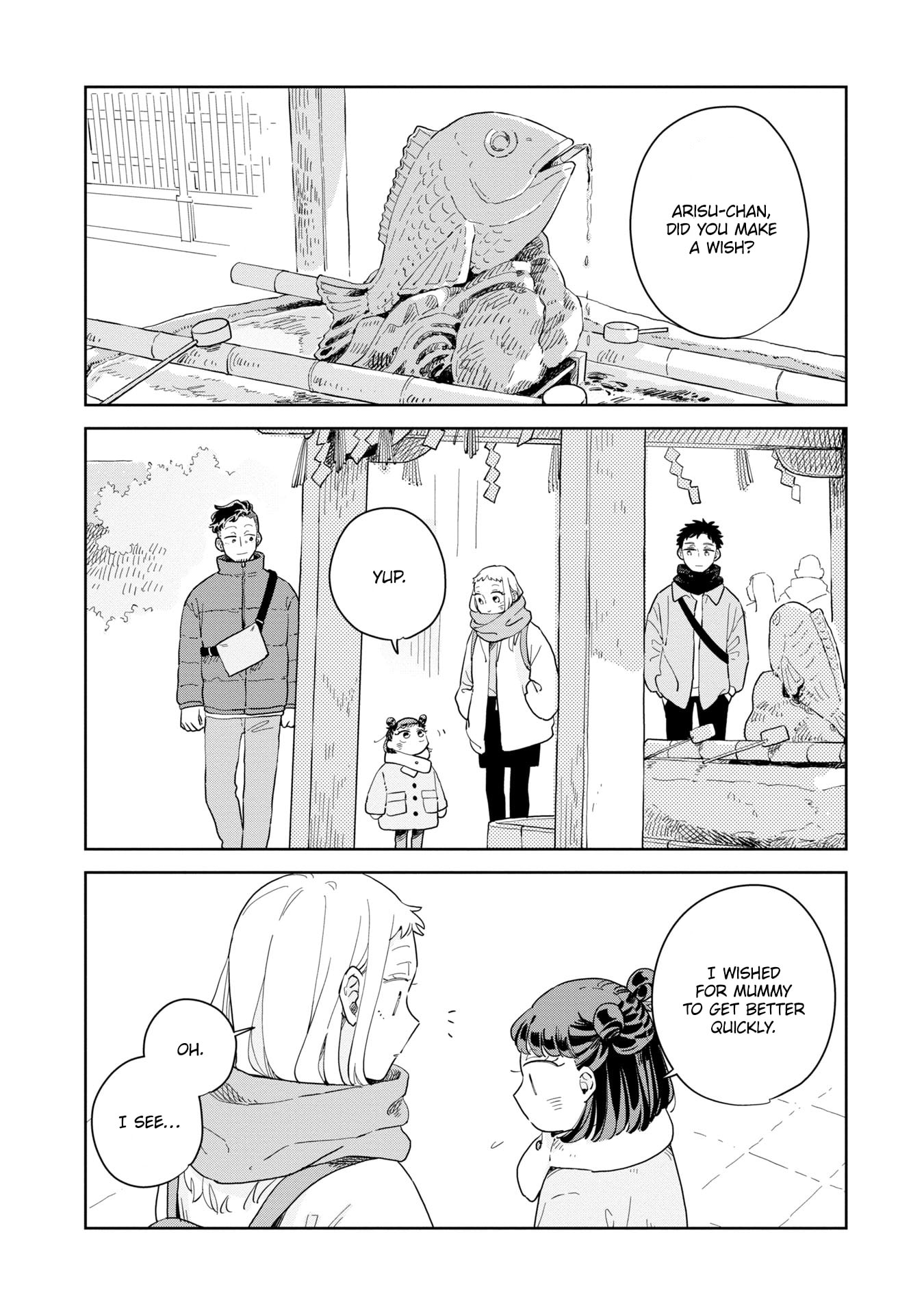 Kemutai Hanashi Chapter 33 page 5 - 