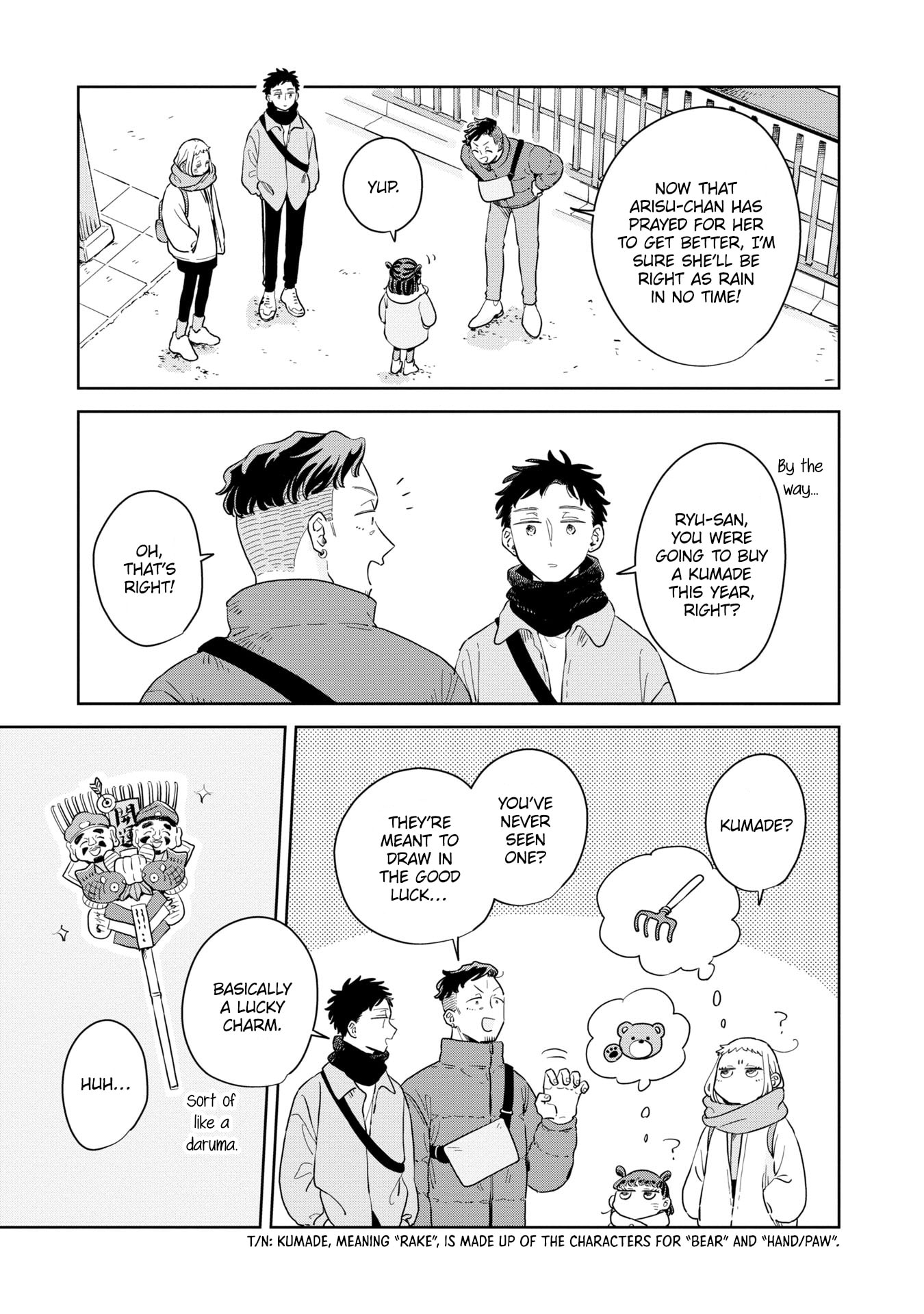 Kemutai Hanashi Chapter 33 page 10 - 