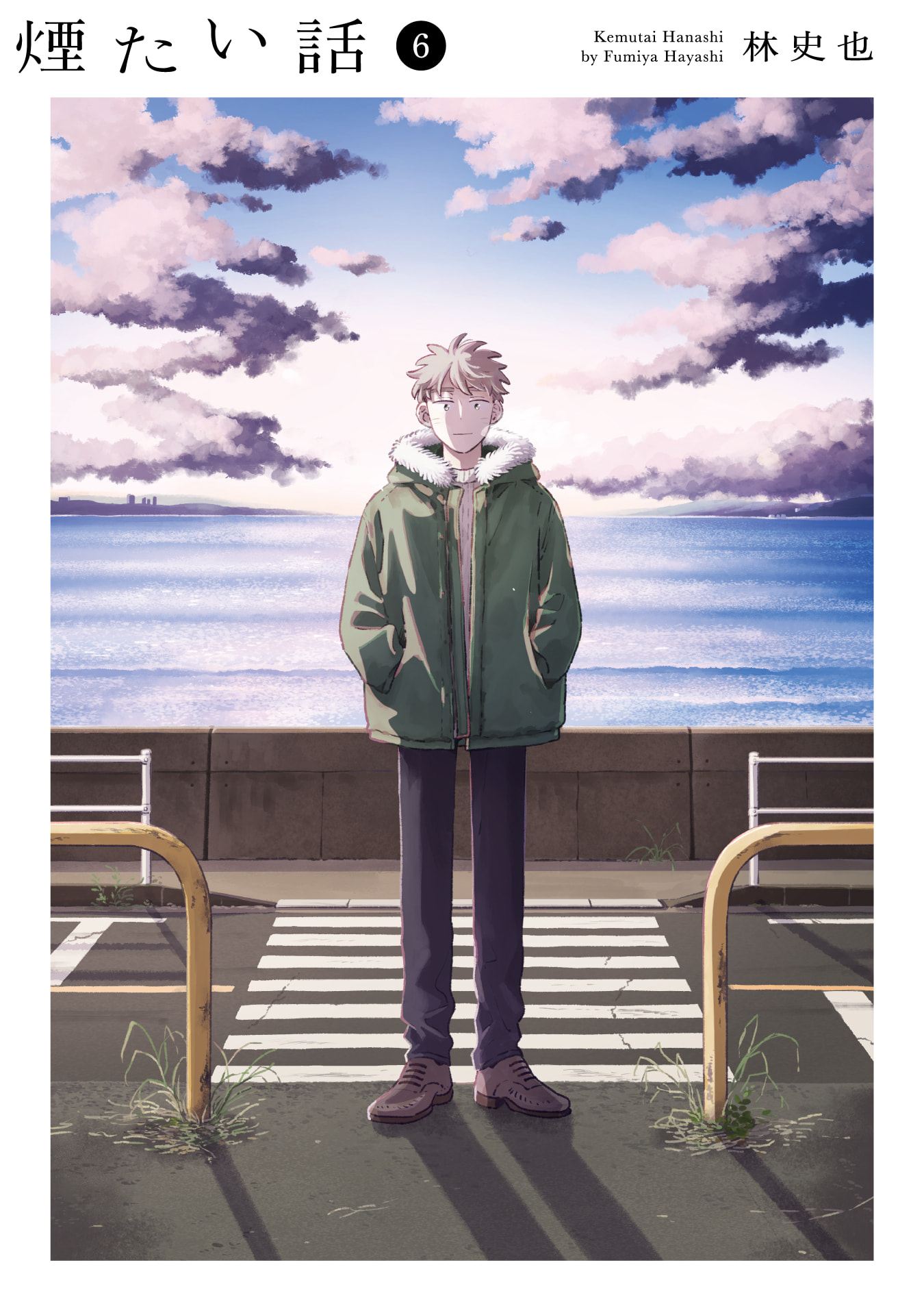 Kemutai Hanashi Chapter 34.5 page 2 - 