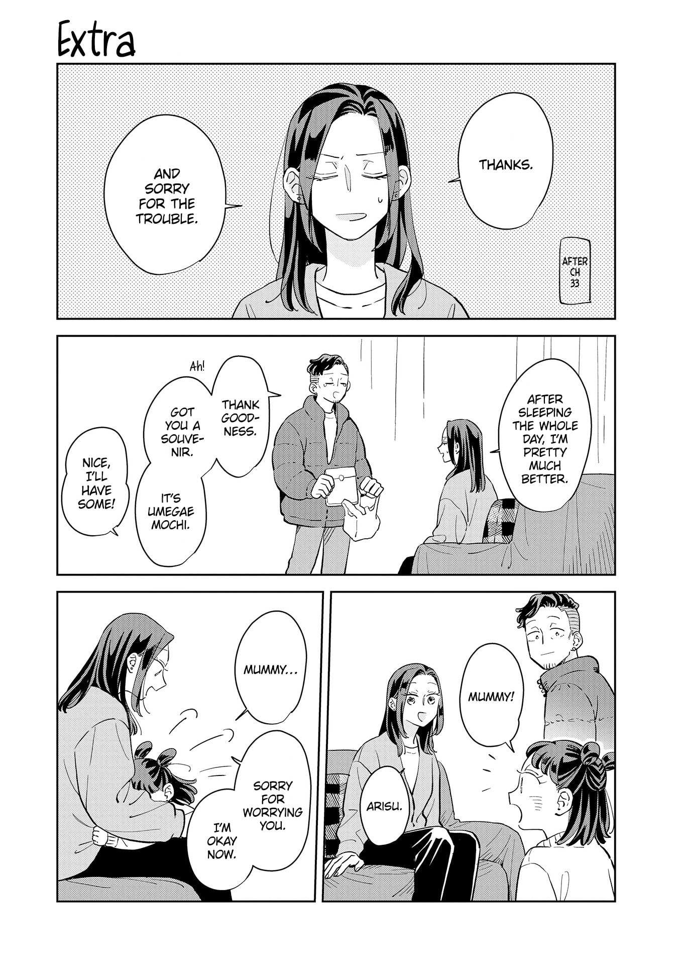 Kemutai Hanashi Chapter 34.5 page 4 - 