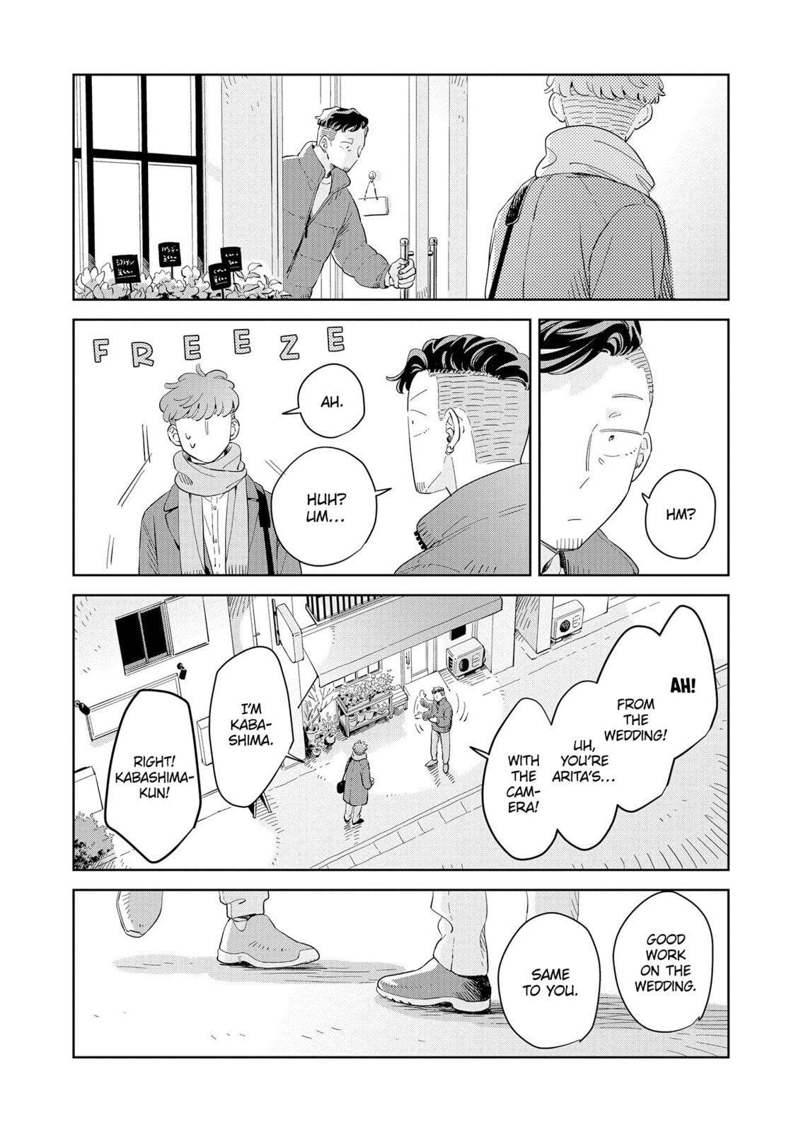 Kemutai Hanashi Chapter 34 page 11 - 