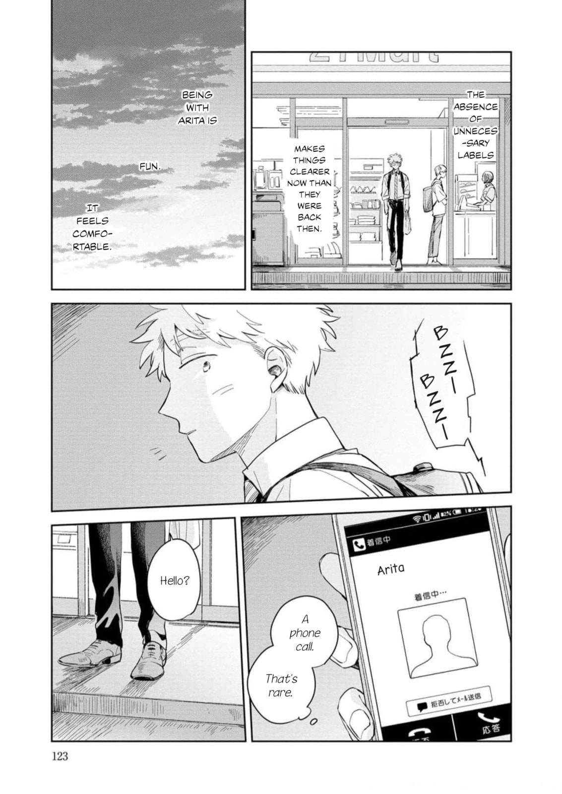 Kemutai Hanashi Chapter 4 page 31 - 