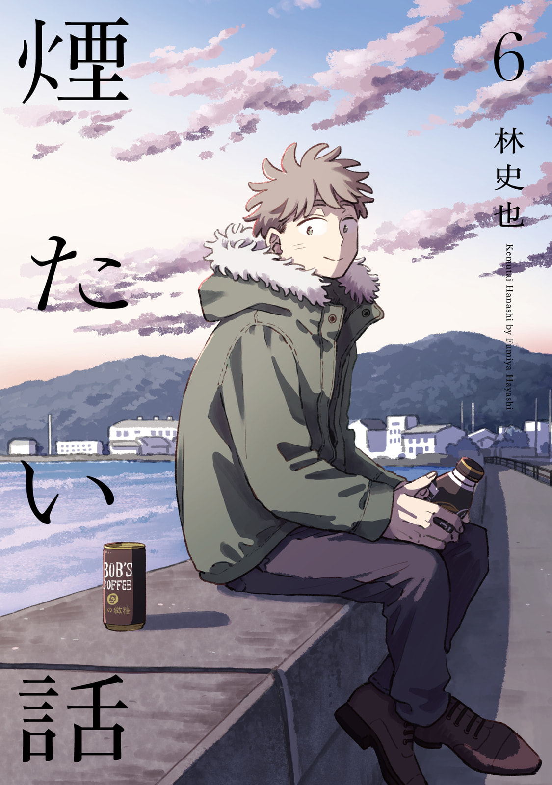 Kemutai Hanashi Chapter 40.5 page 15 - 