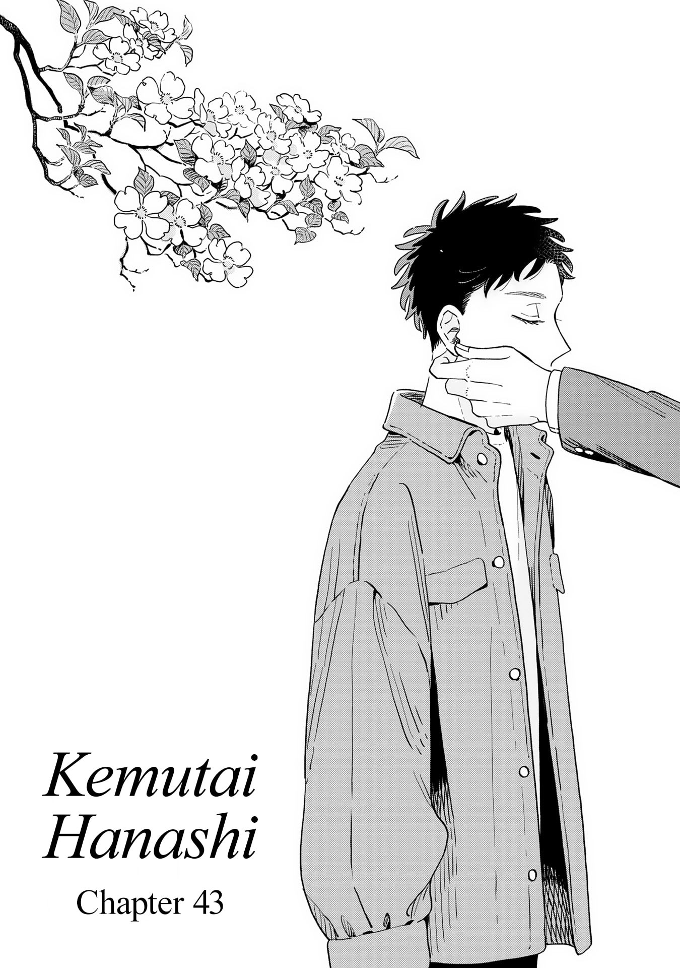 Kemutai Hanashi Chapter 43 page 2 - 