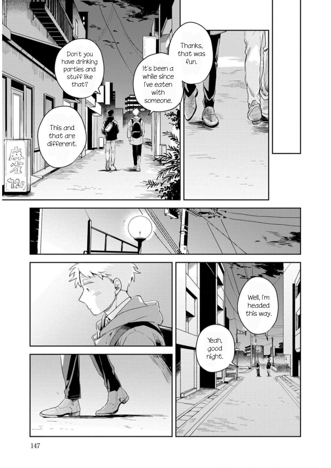 Kemutai Hanashi Chapter 5 page 11 - 
