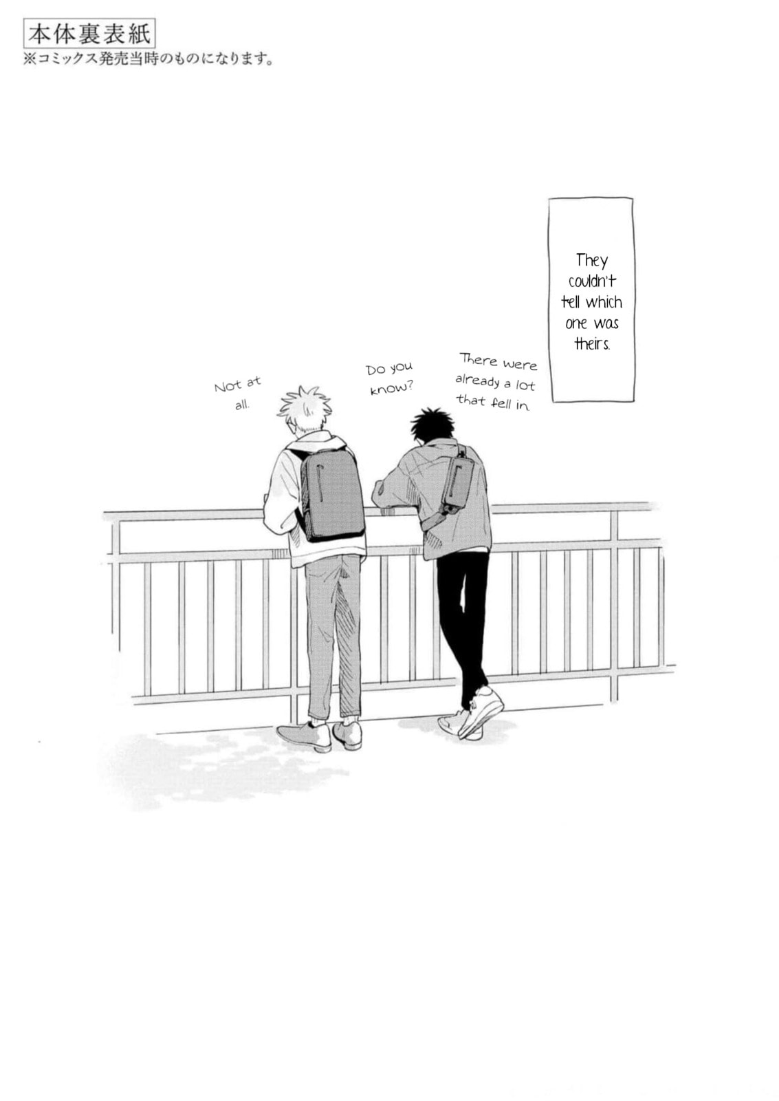 Kemutai Hanashi Chapter 6.5 page 6 - 