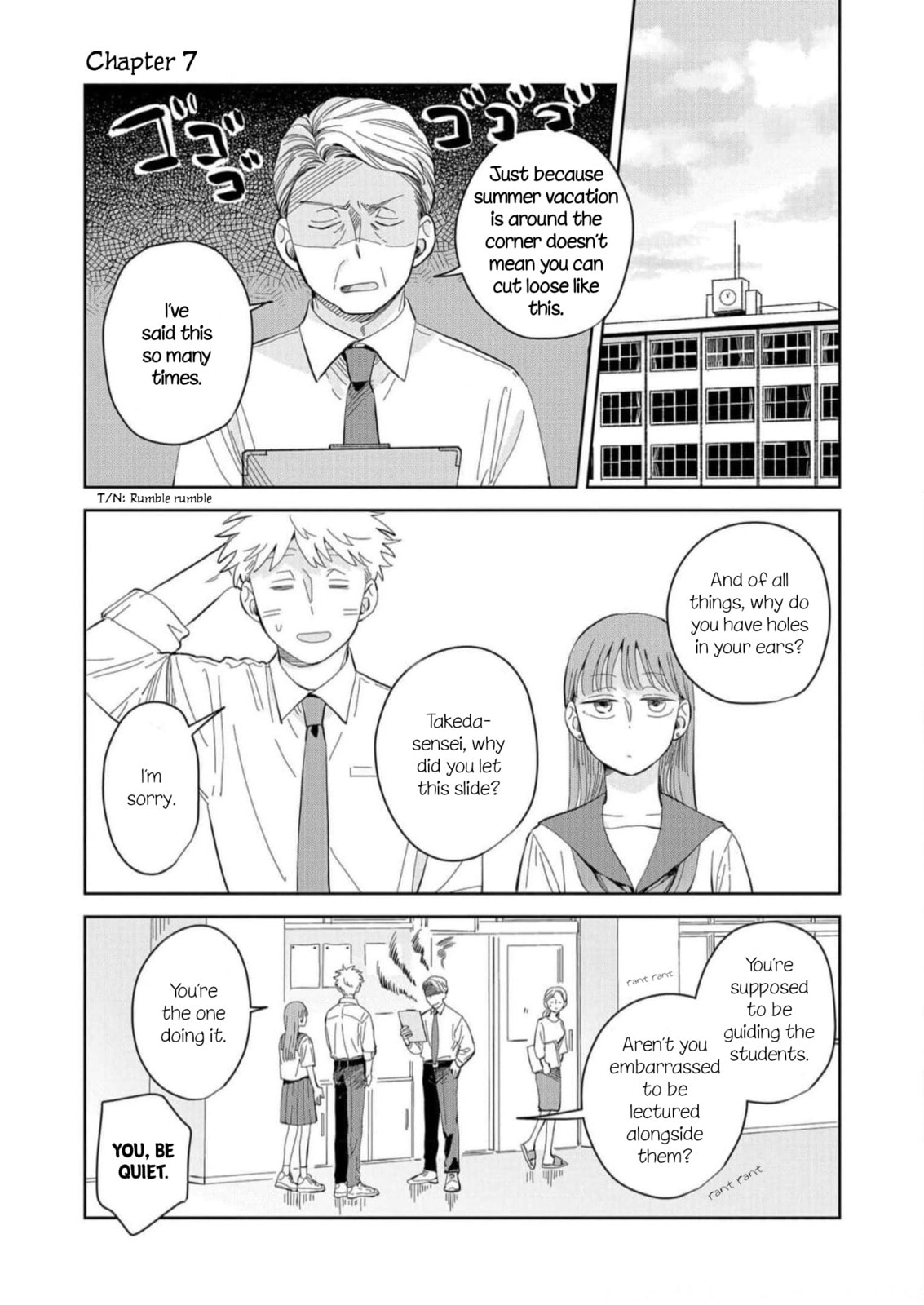 Kemutai Hanashi Chapter 7 page 1 - 
