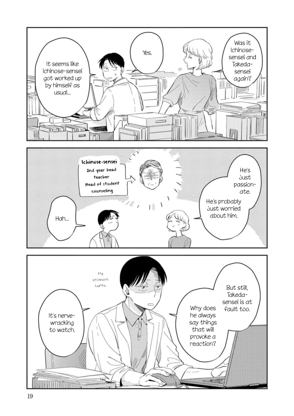 Kemutai Hanashi Chapter 7 page 15 - 