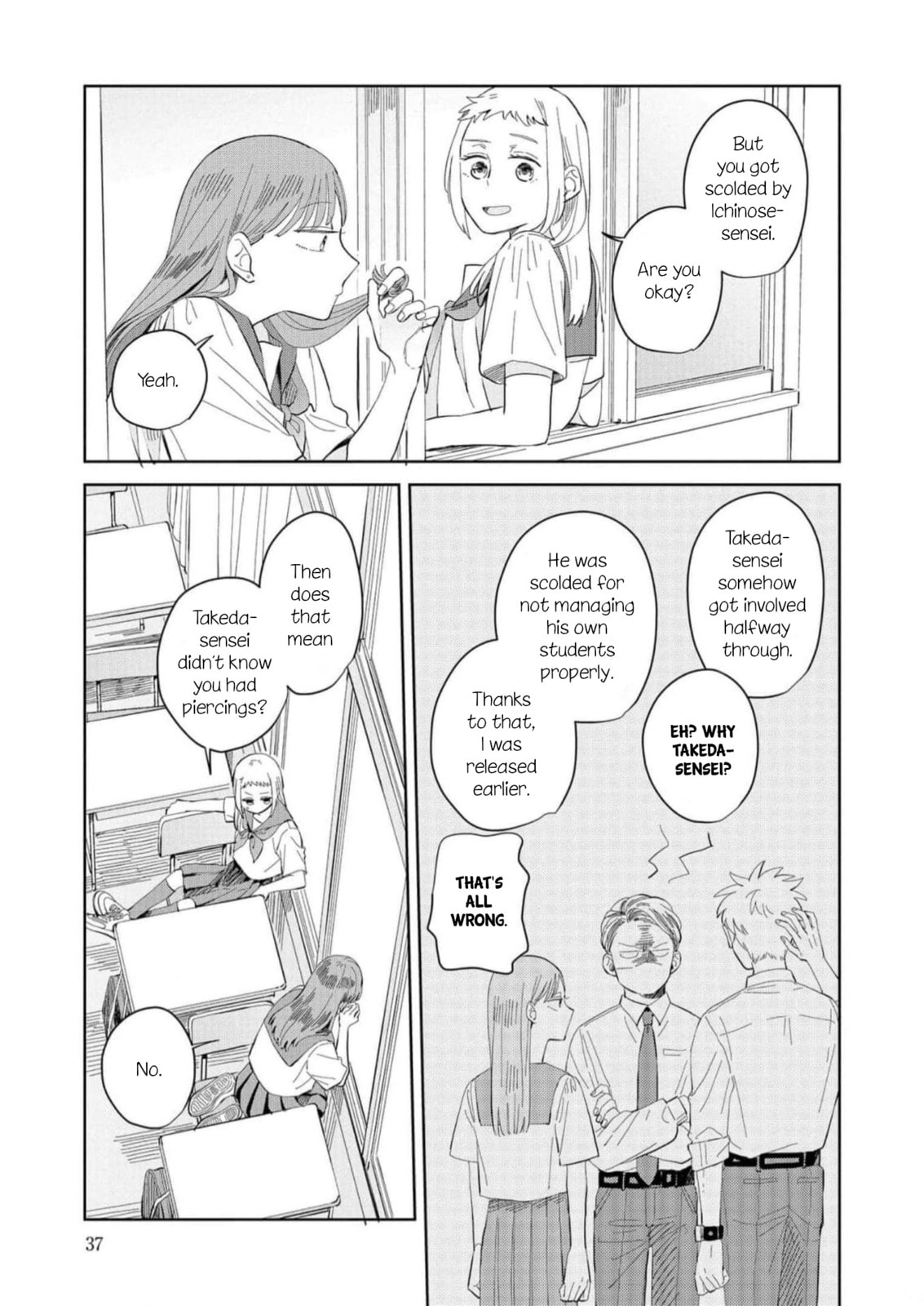 Kemutai Hanashi Chapter 8 page 3 - 