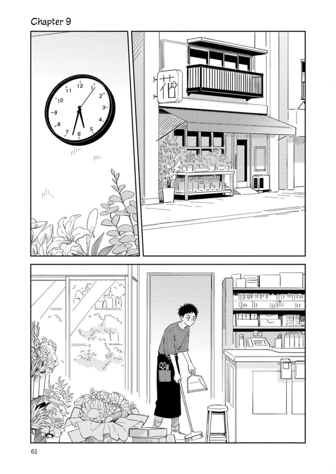 Kemutai Hanashi Chapter 9 page 1 - 