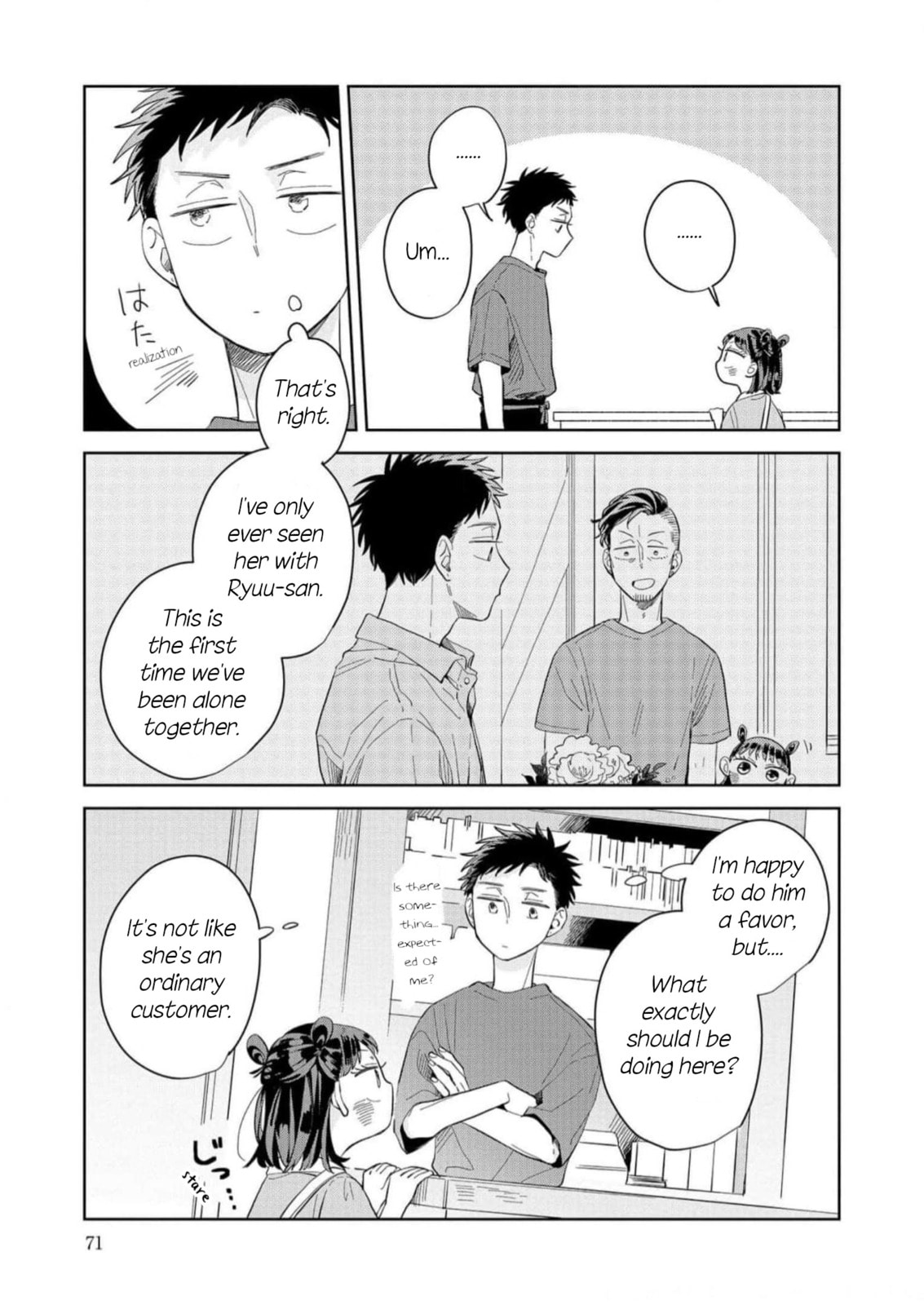Kemutai Hanashi Chapter 9 page 11 - 
