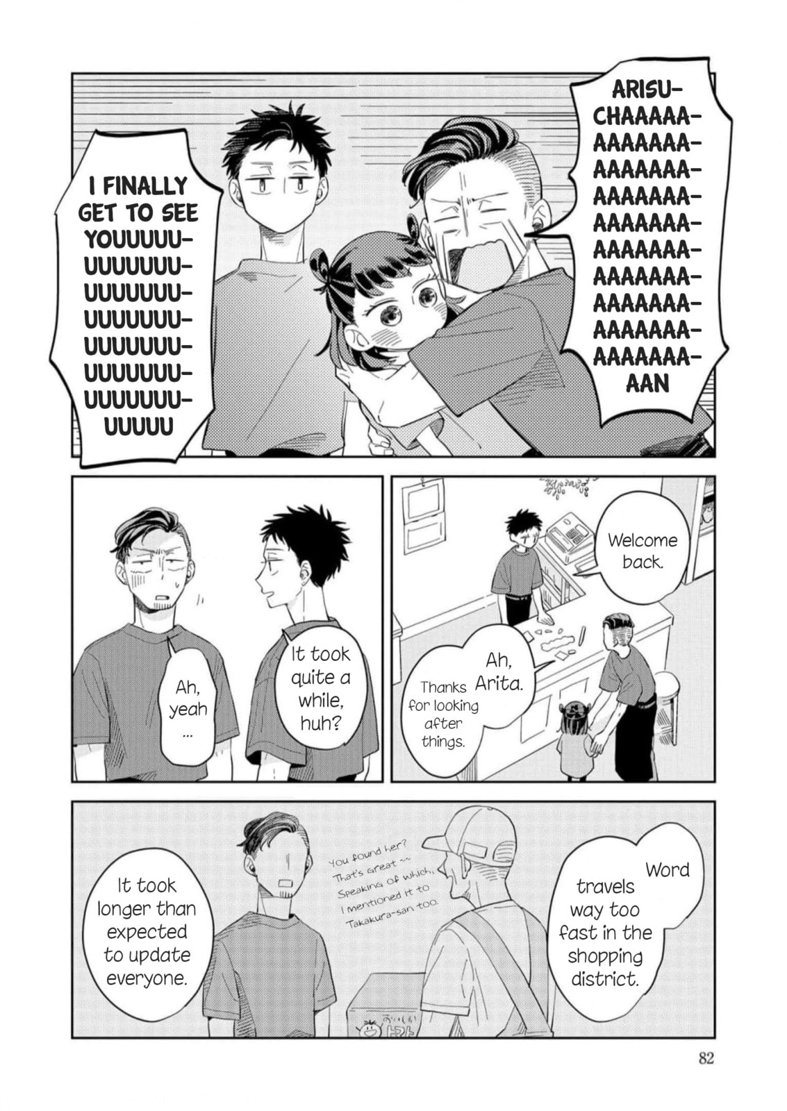 Kemutai Hanashi Chapter 9 page 22 - 